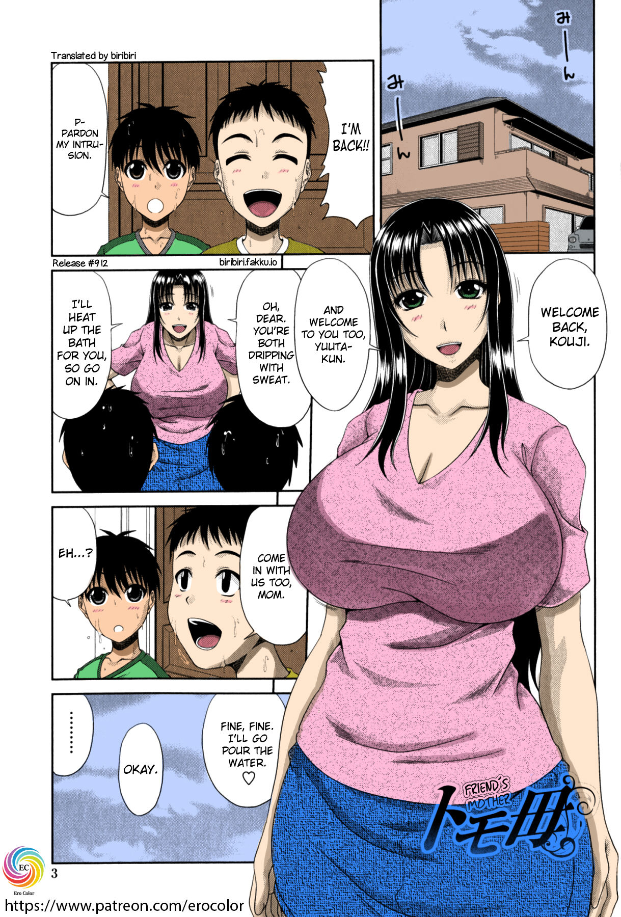 Tomo Haha | Friend's Mother page 2 full