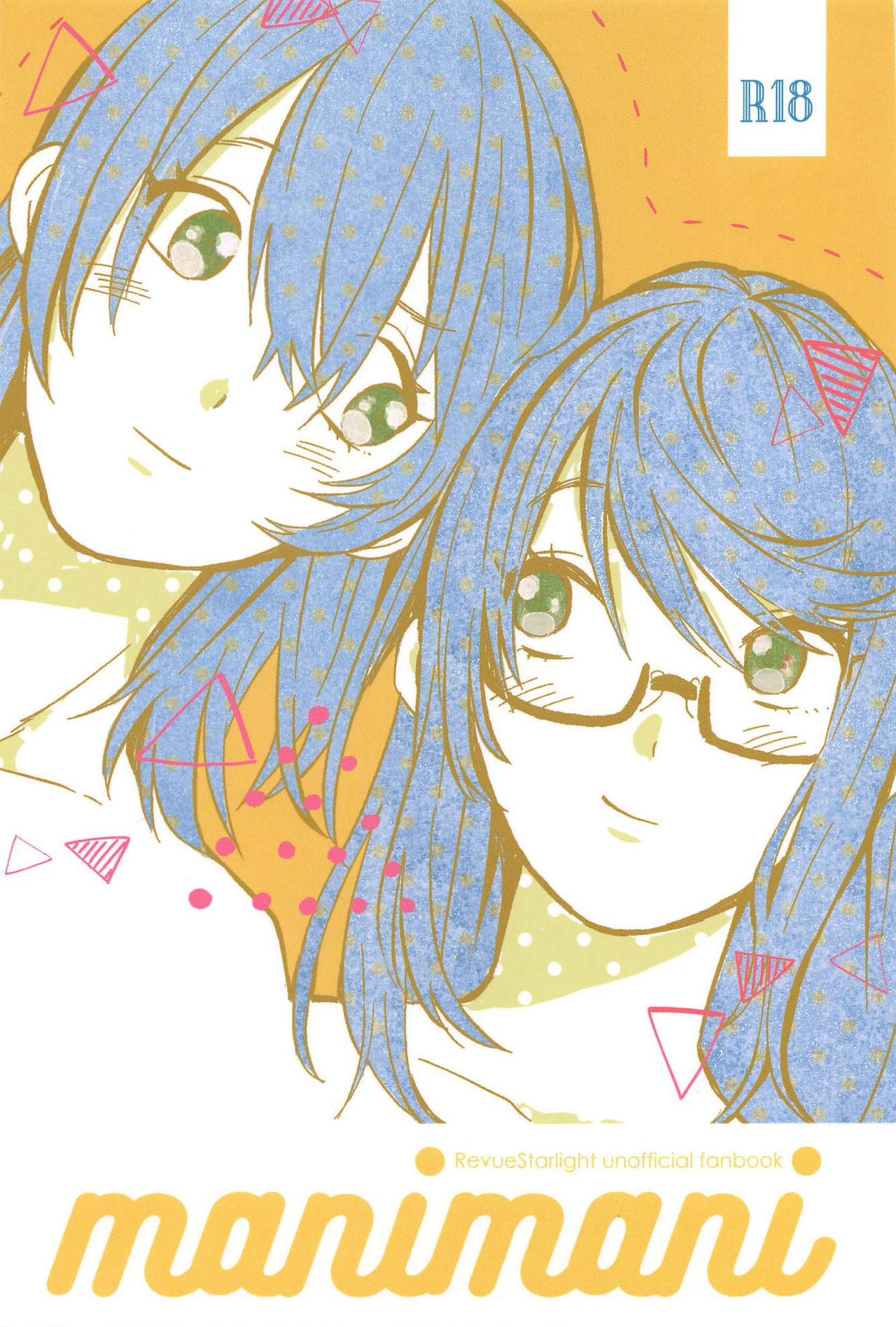 manimani page 1 full