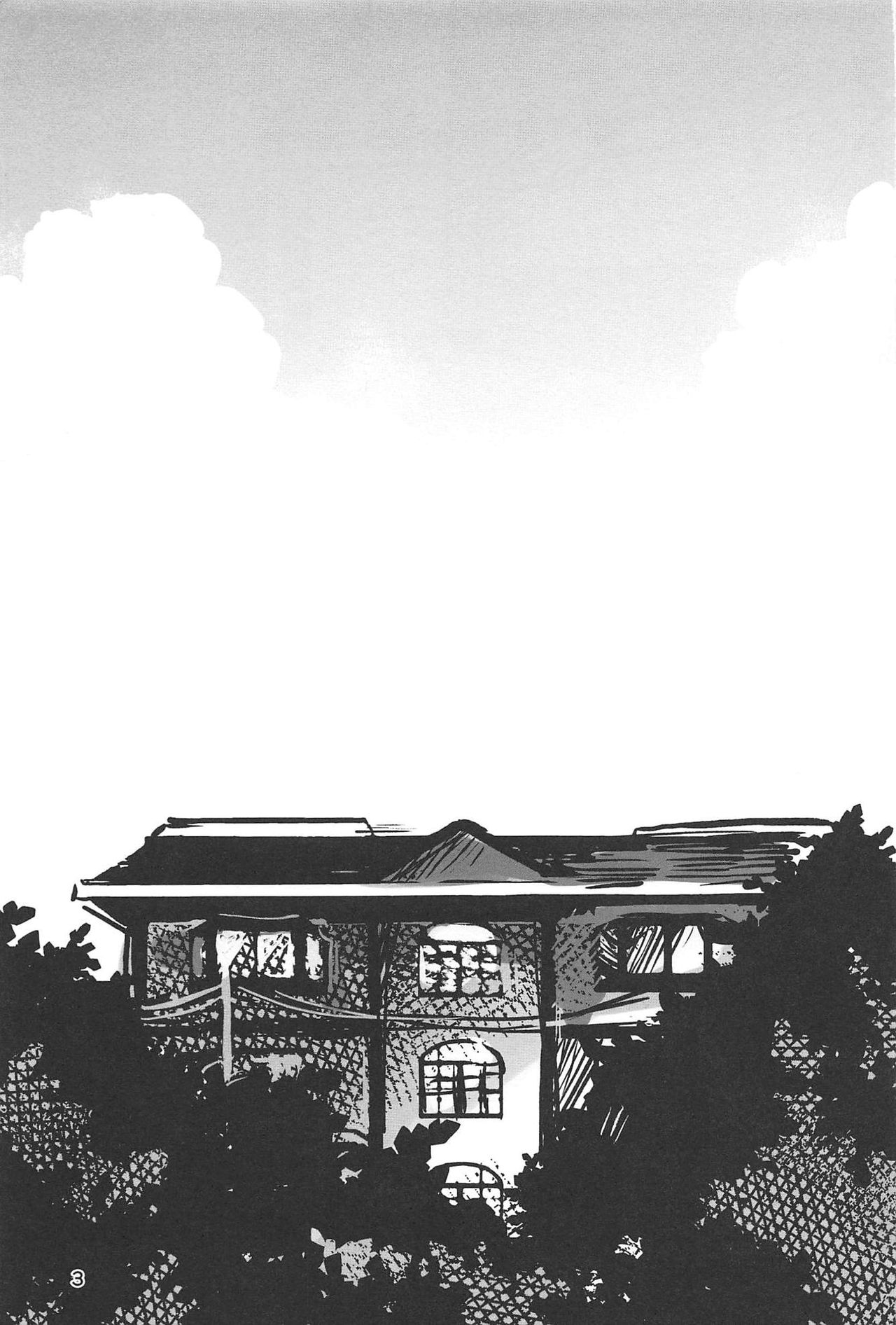 manimani page 2 full