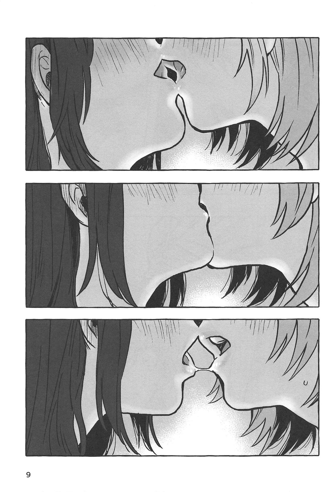 manimani page 8 full