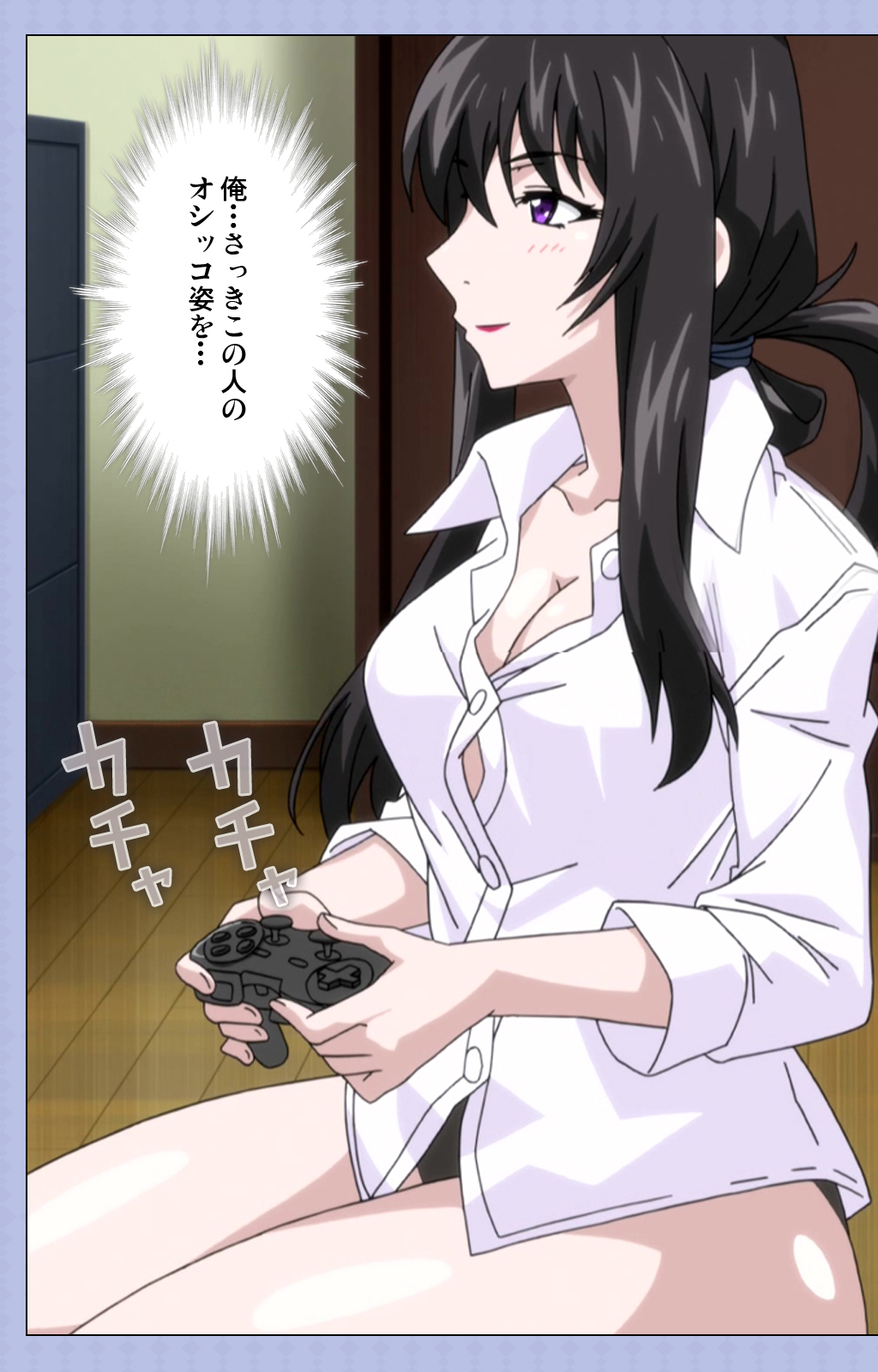 Amane~e!~ Tomodachinchi de kon'na koto ni naru nante!~ Complete ban page 10 full