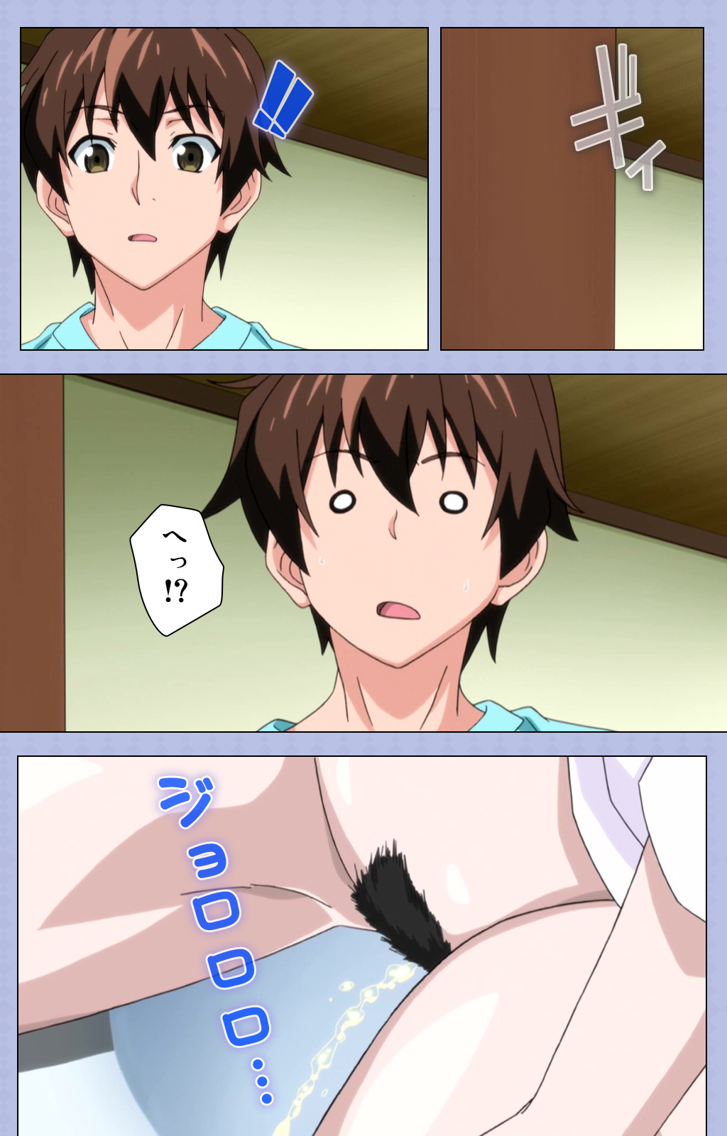 Amane~e!~ Tomodachinchi de kon'na koto ni naru nante!~ Complete ban page 4 full