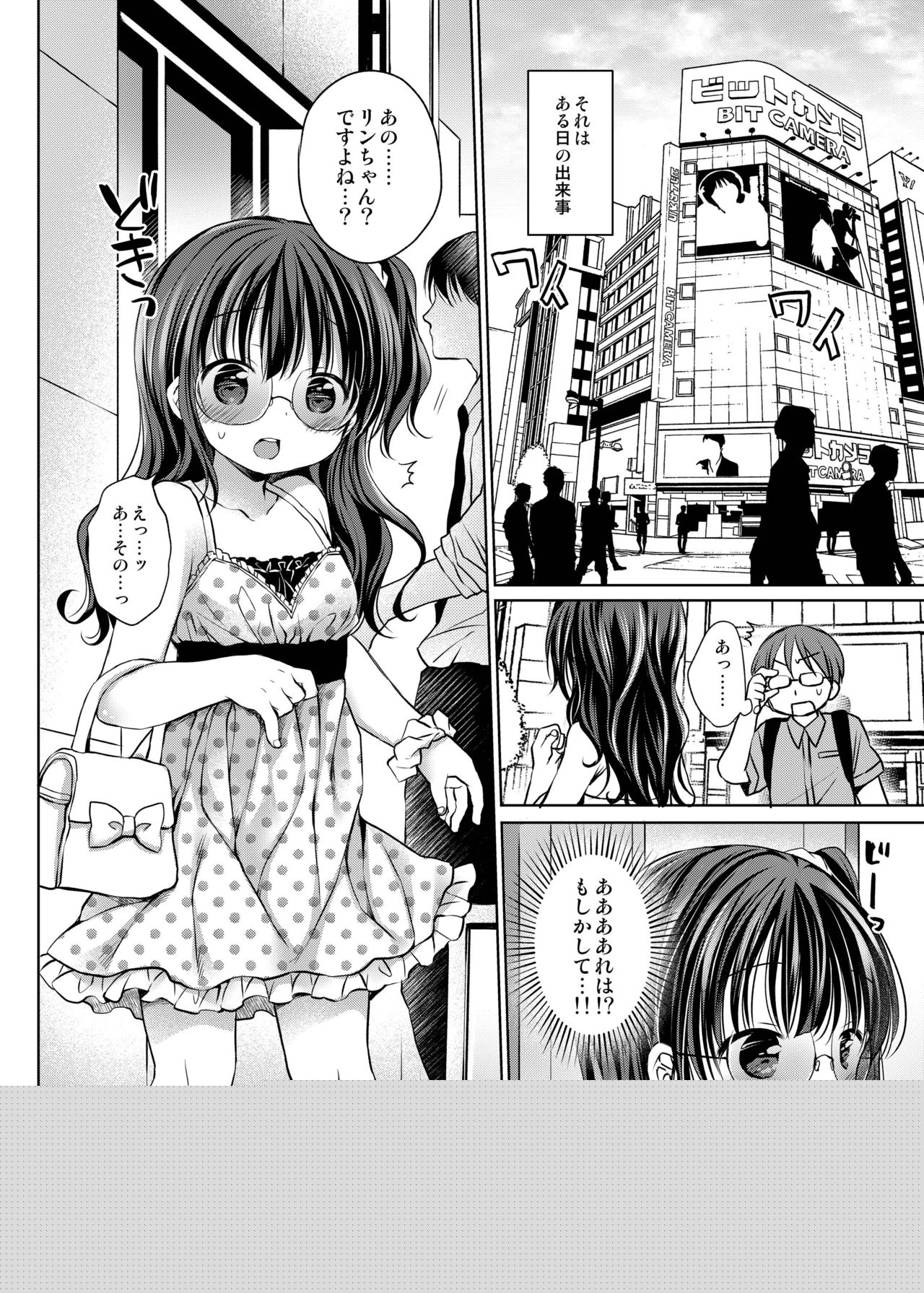 Oshimen Idol to Maji Love Sex Hatsutaiken page 4 full