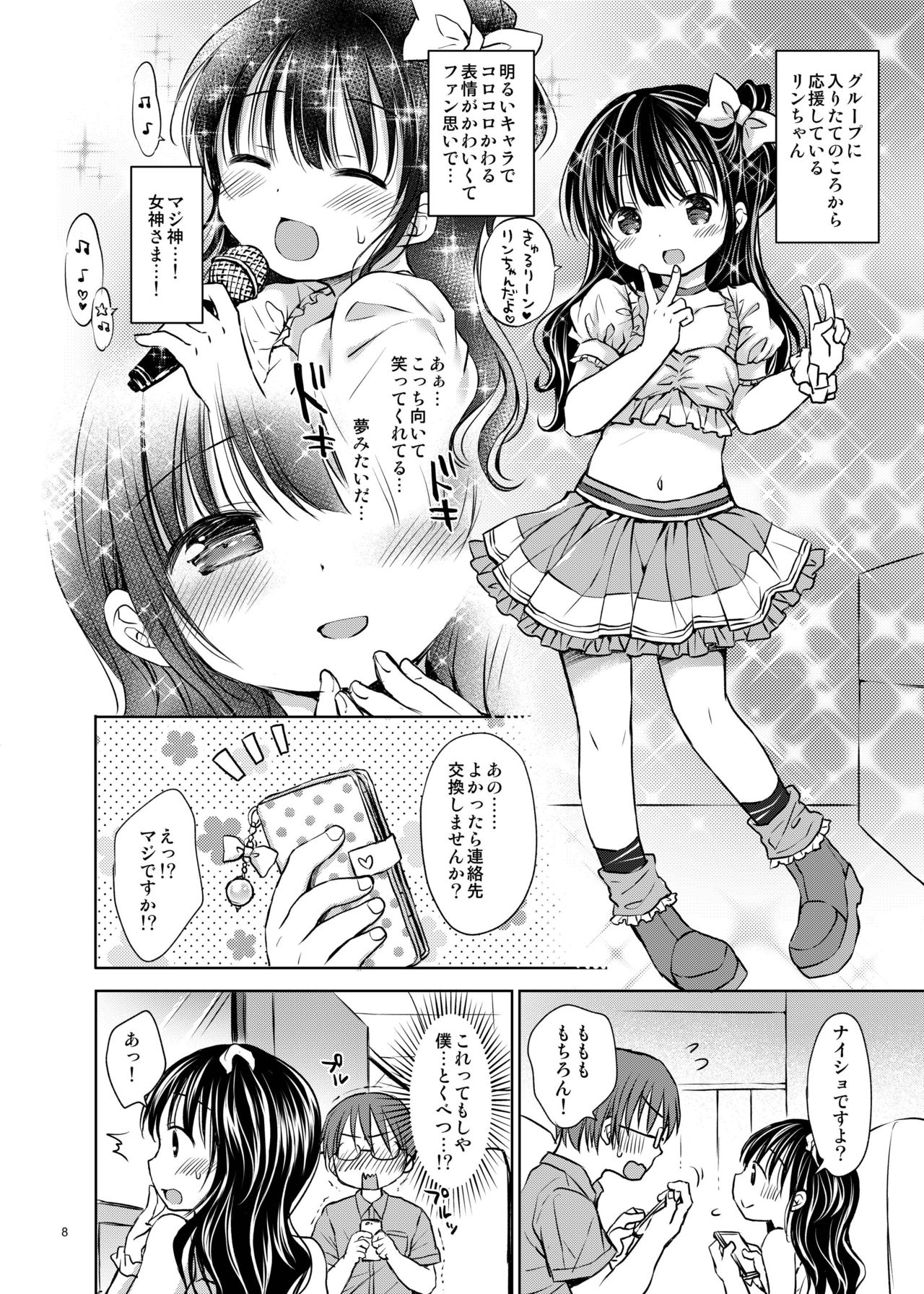 Oshimen Idol to Maji Love Sex Hatsutaiken page 8 full