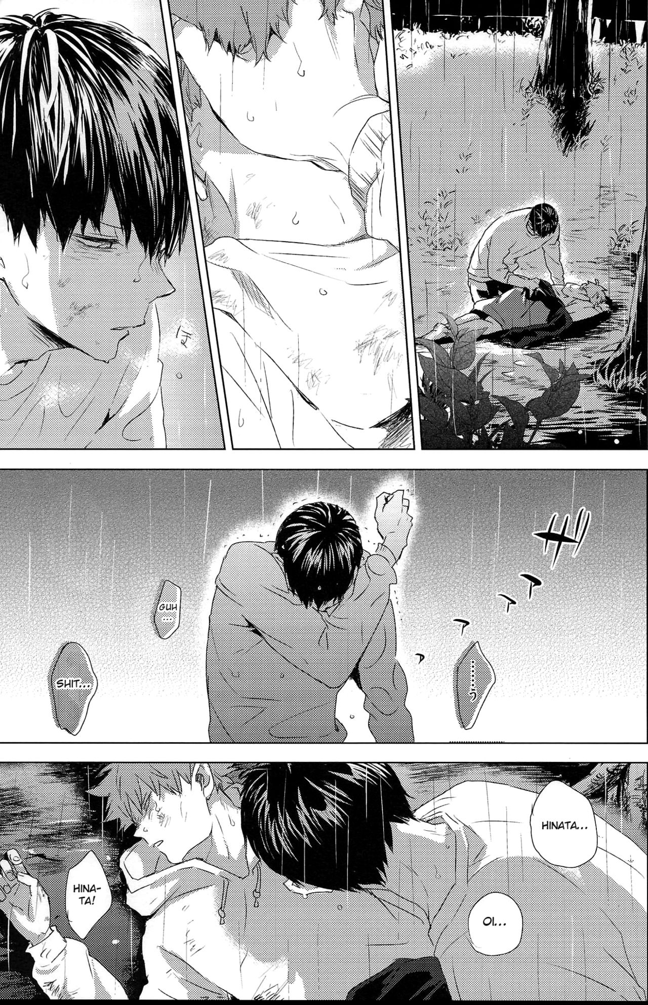 Unmei nante Iranai Gekan page 7 full