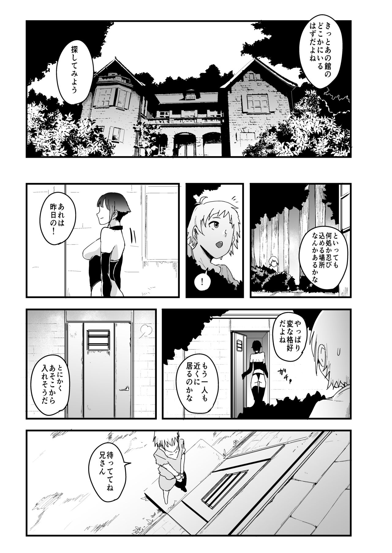 Radenkan page 8 full