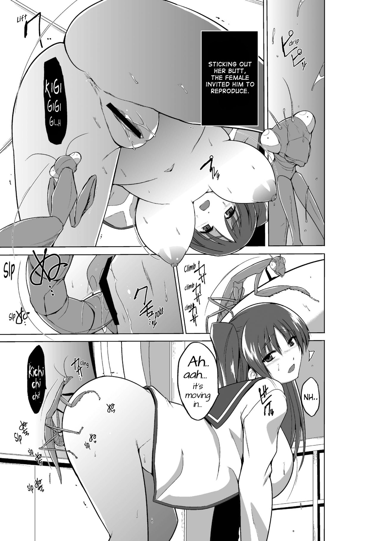 Tamaki no Mushi Asobi page 7 full