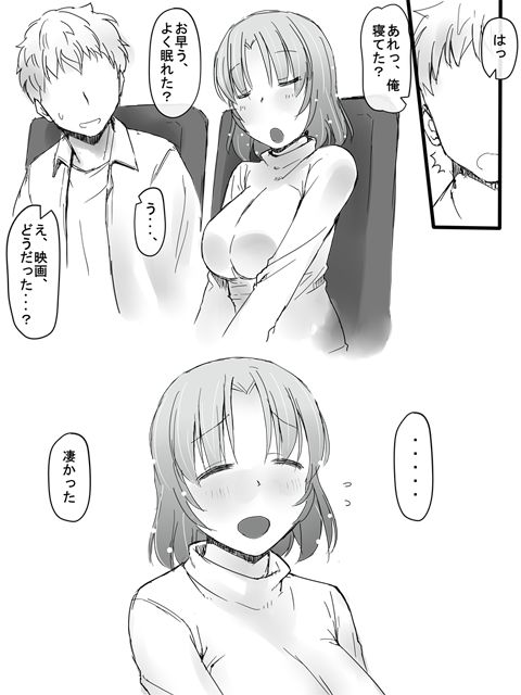 Kanban Musume page 4 full