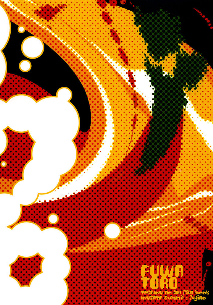 Fuwatoro page 6 full