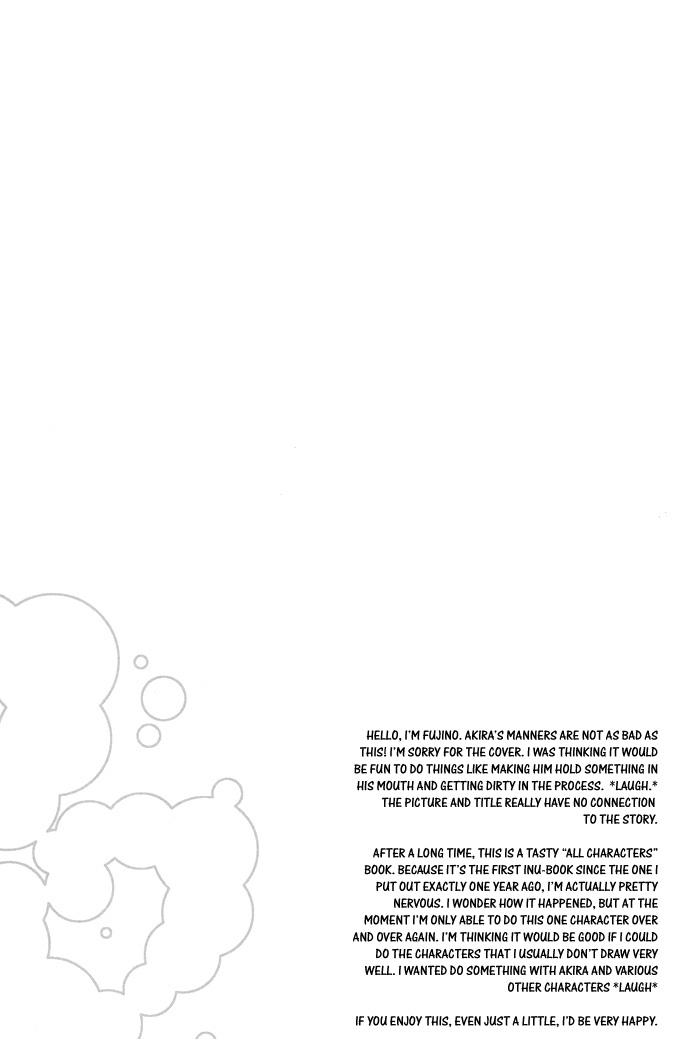 Fuwatoro page 8 full