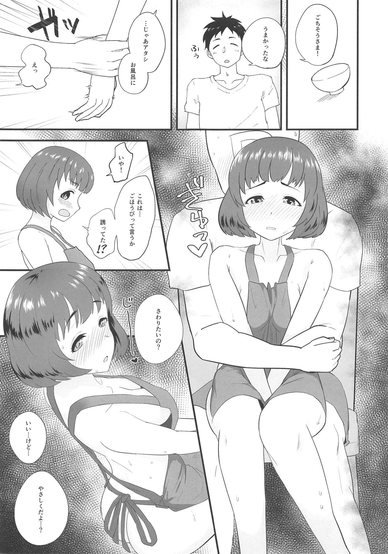 Shinobu ga Uchi de Ore no Kaeri o Matteiru page 6 full