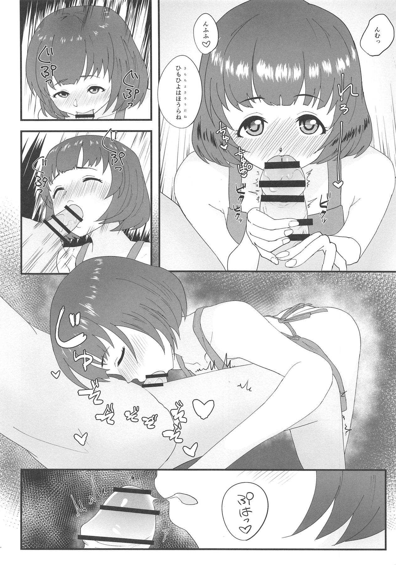 Shinobu ga Uchi de Ore no Kaeri o Matteiru page 9 full