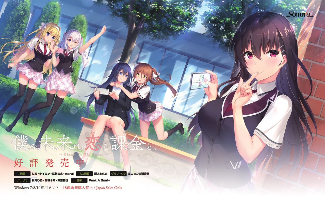 CAFE SOURIRE VISUAL FANBOOK page 4 full