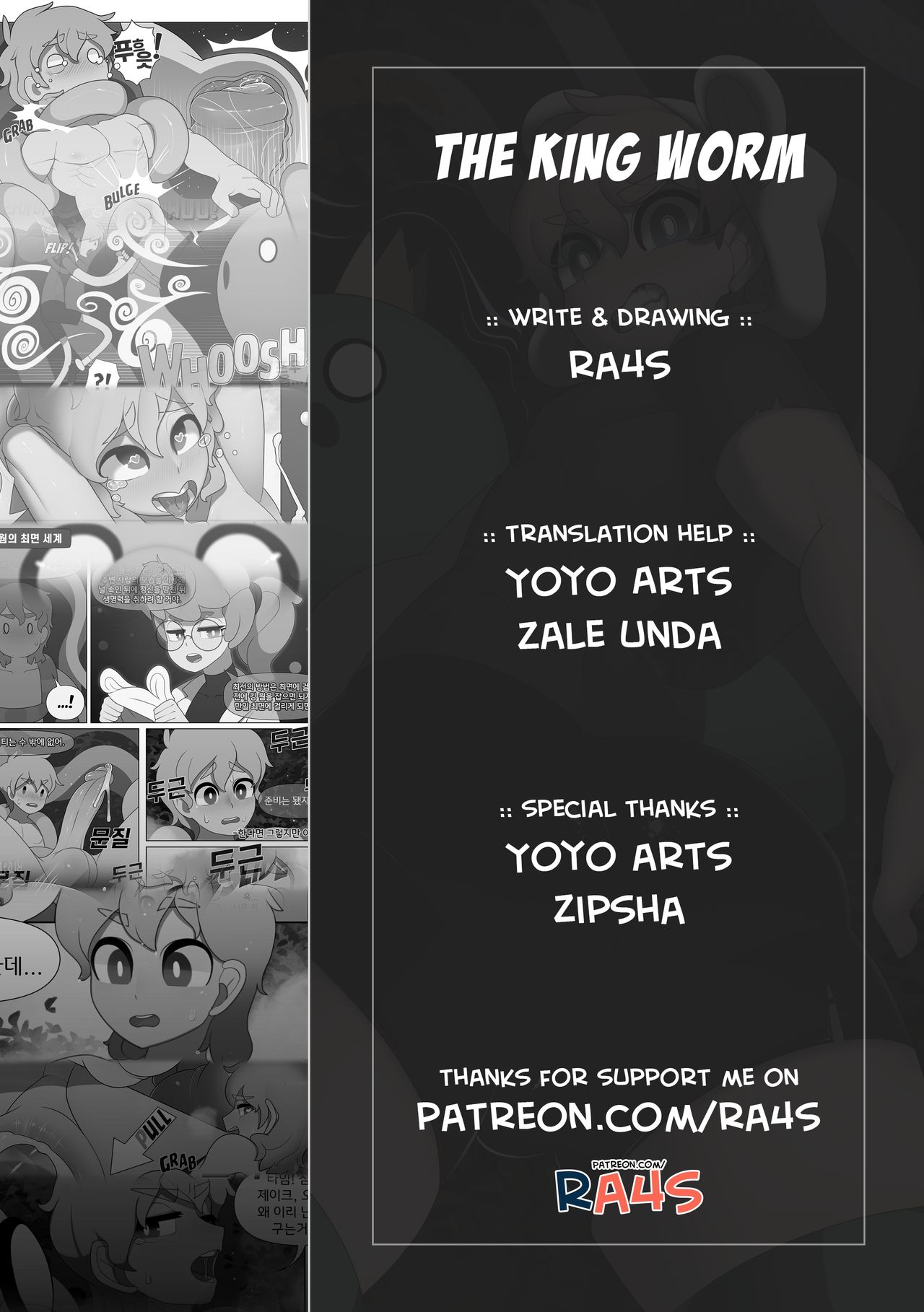 The King Worm page 2 full