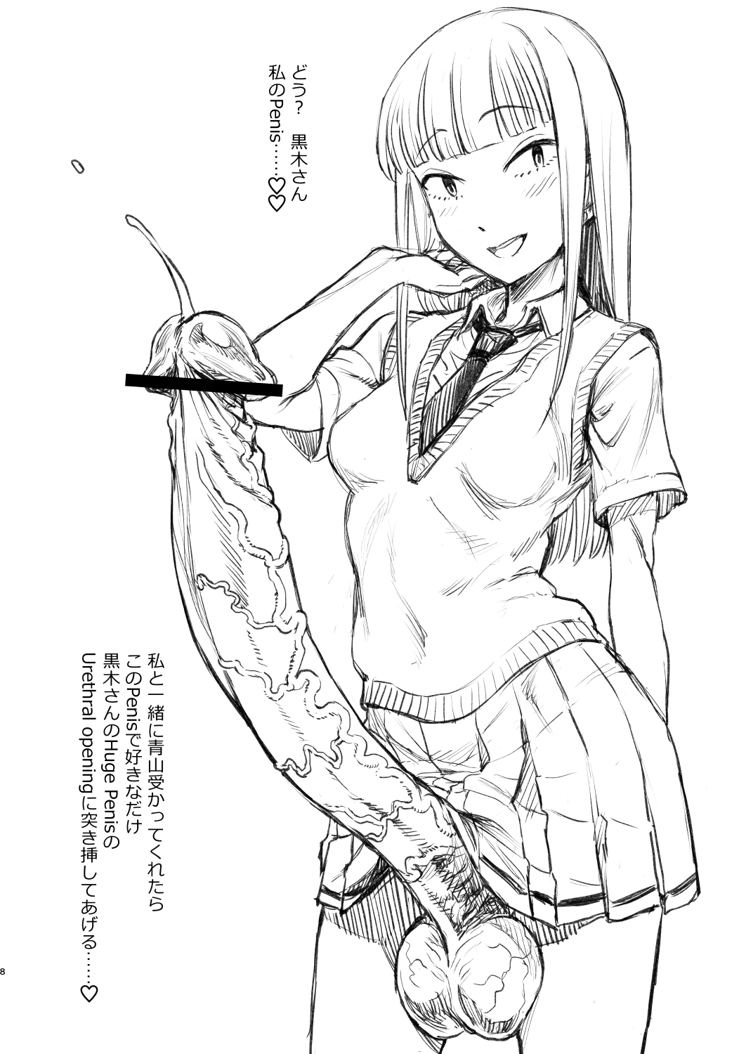 Watamote Choukon Illust Bon - Penisest page 8 full