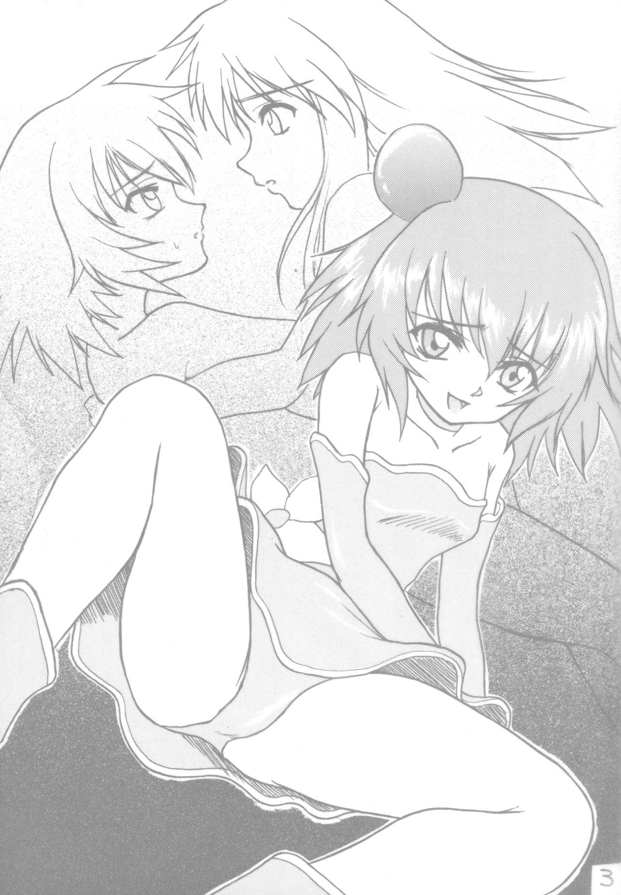 Amazing!! page 2 full