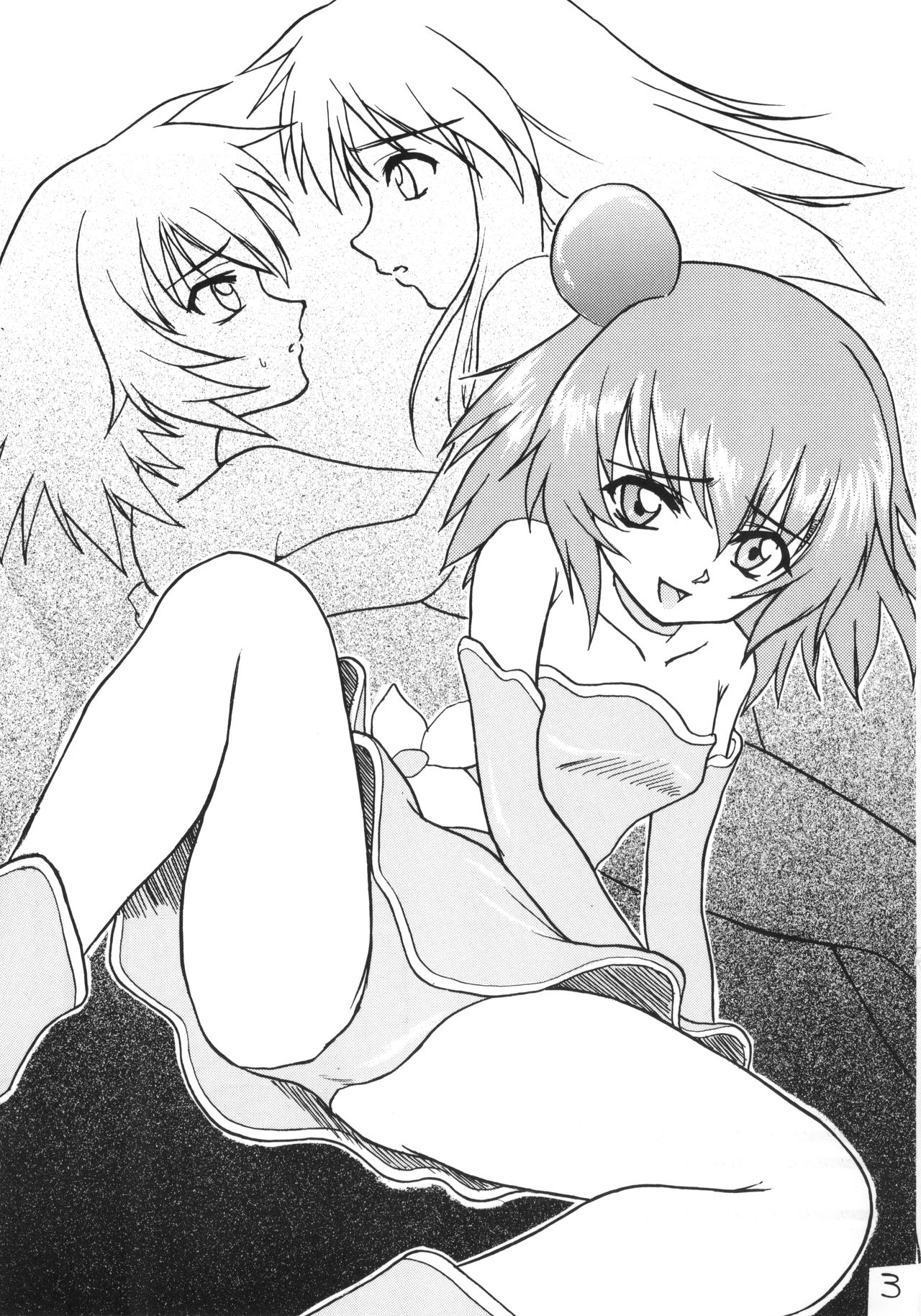 Amazing!! page 4 full