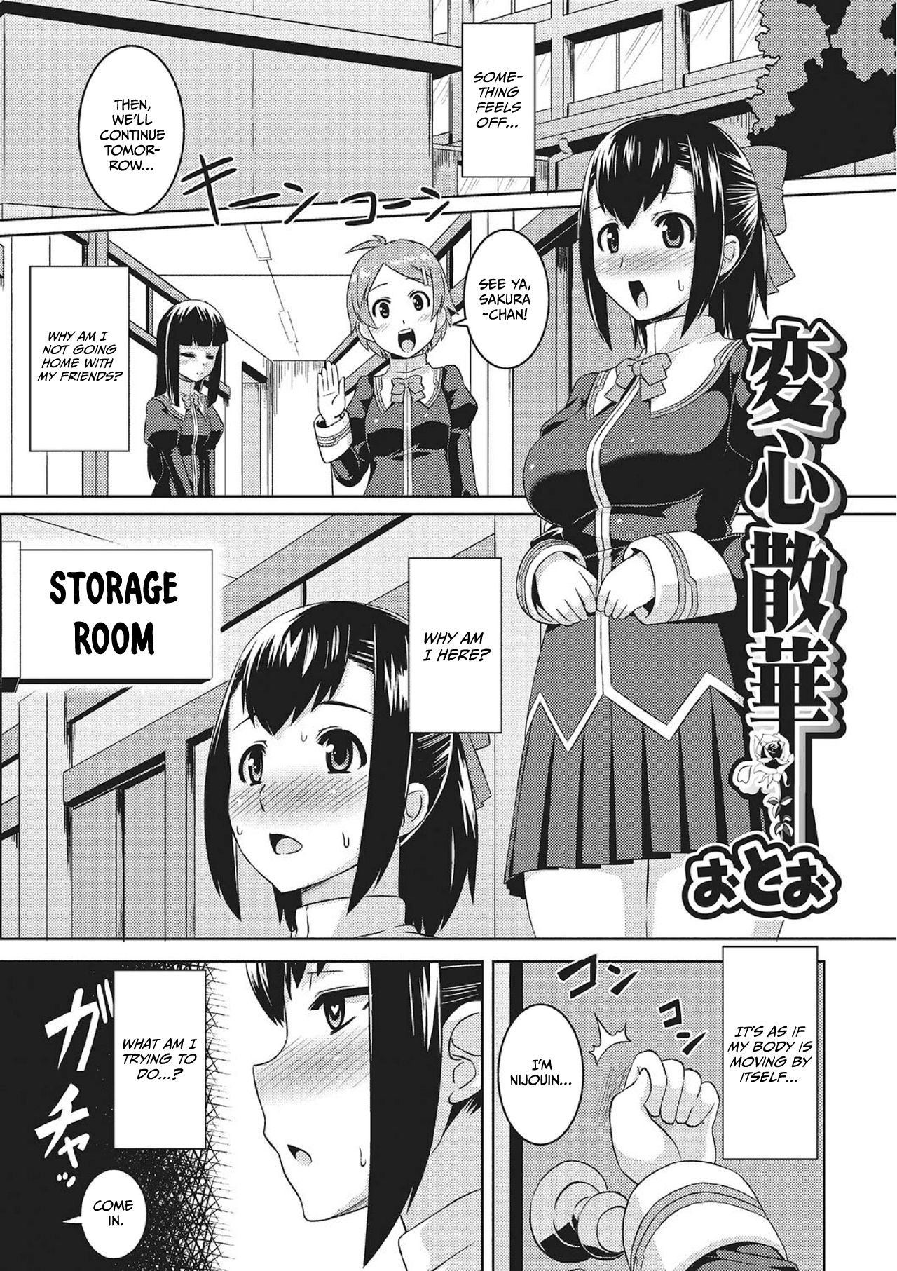 Henshin Sange page 1 full