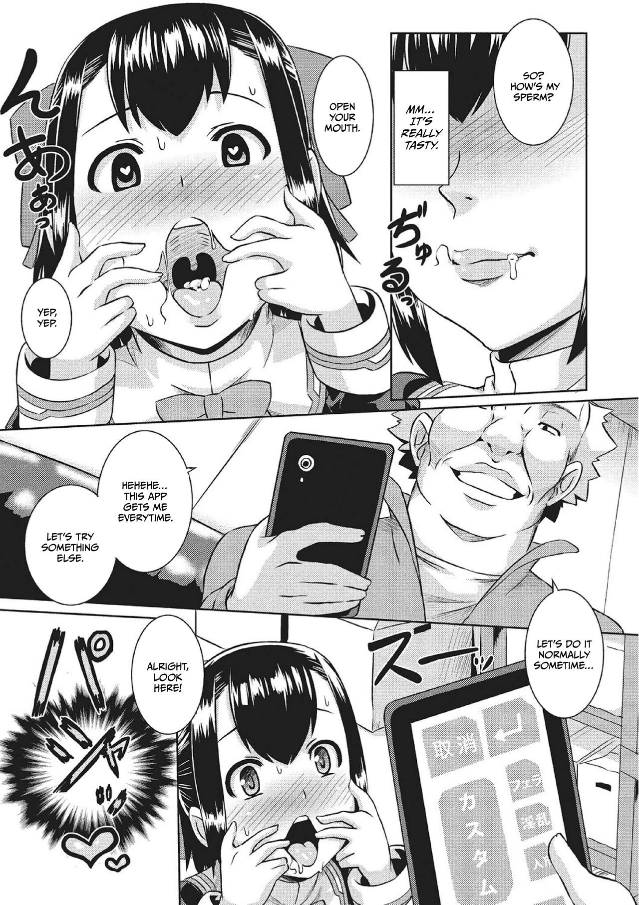 Henshin Sange page 5 full