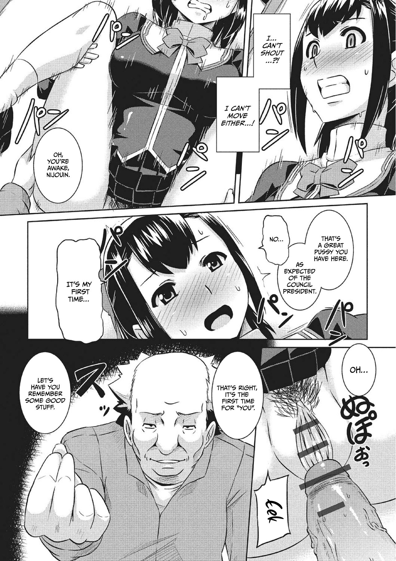 Henshin Sange page 7 full