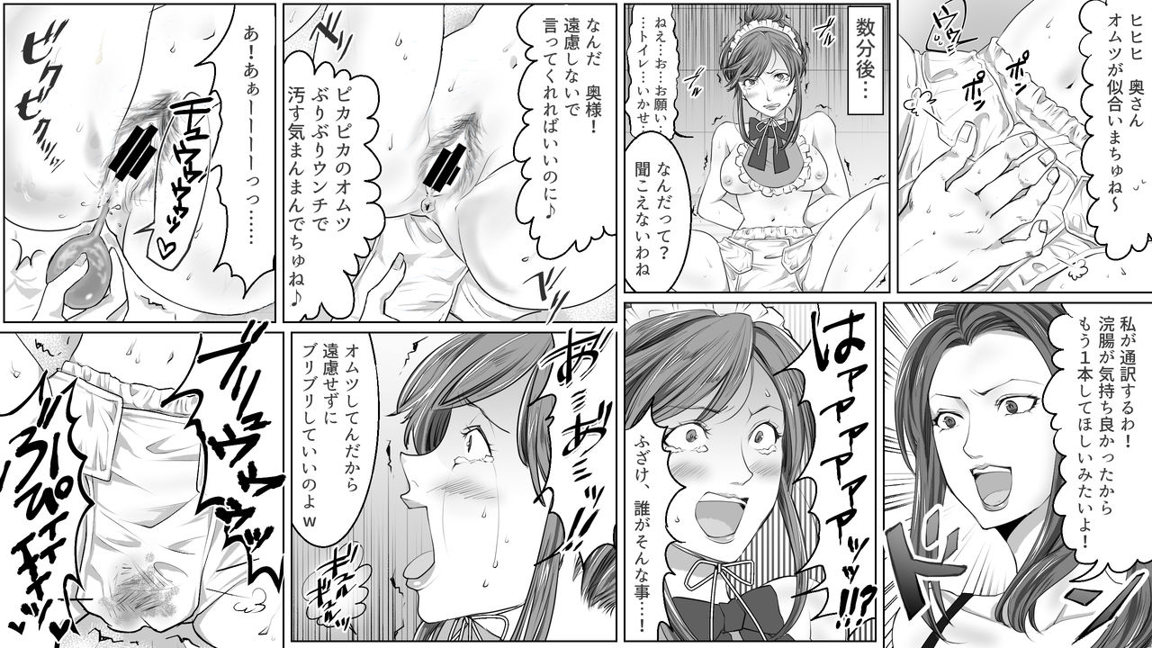 Seisan Muzan! Celeb Hitozuma Kanchou Seisai 2 page 10 full