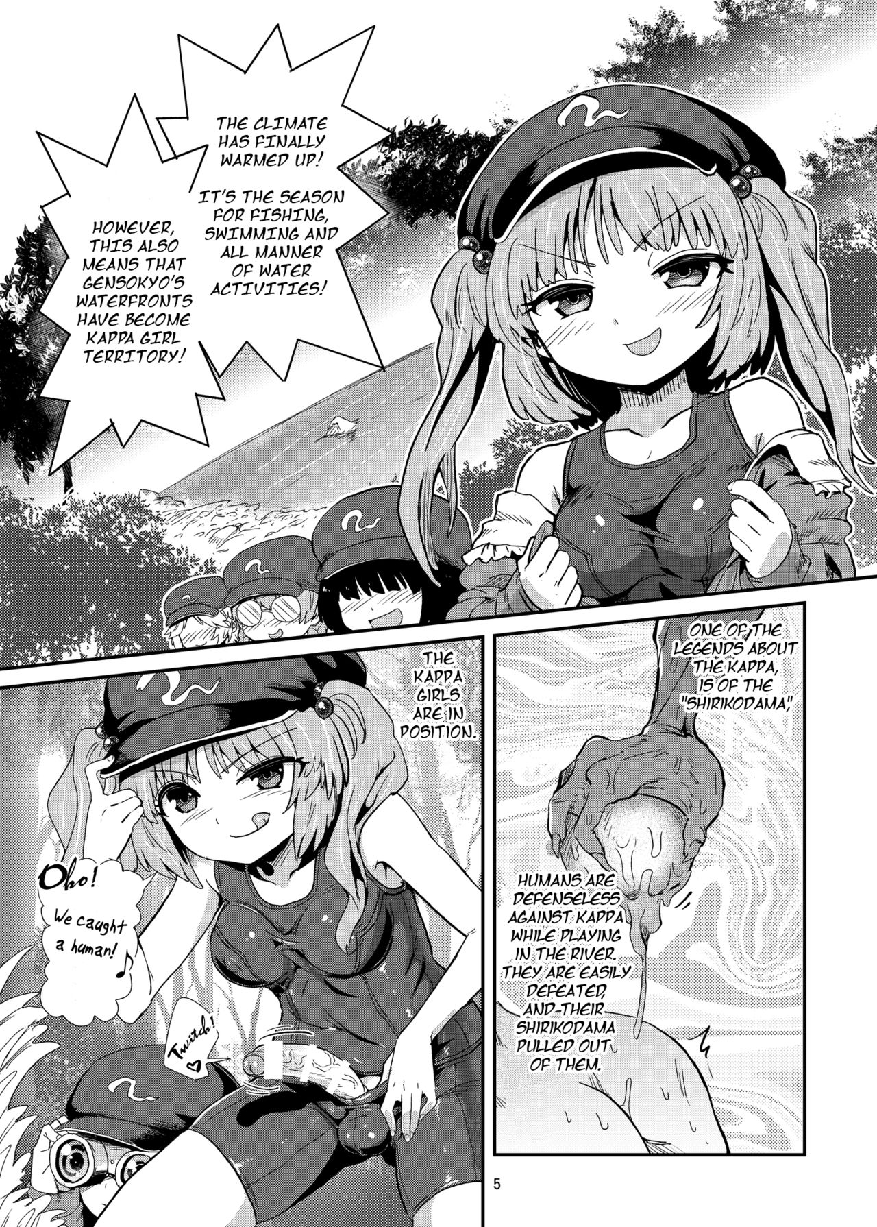 Futanari Nitori-chan no Shirikodama Daisakusen | Futanari Nitori-chan's Big Shirikodama Operation! page 5 full