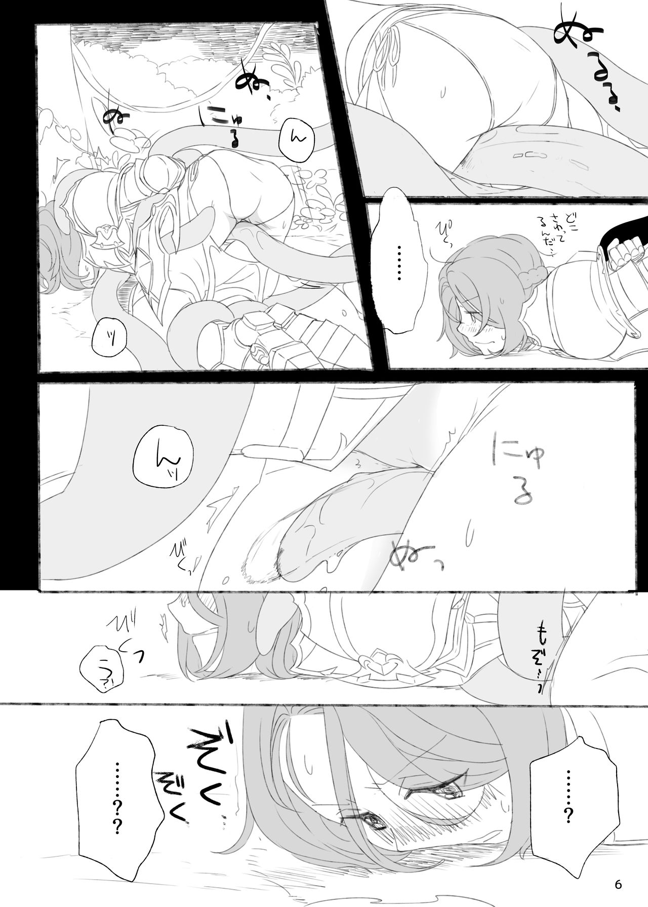 ジュンさん本 page 7 full