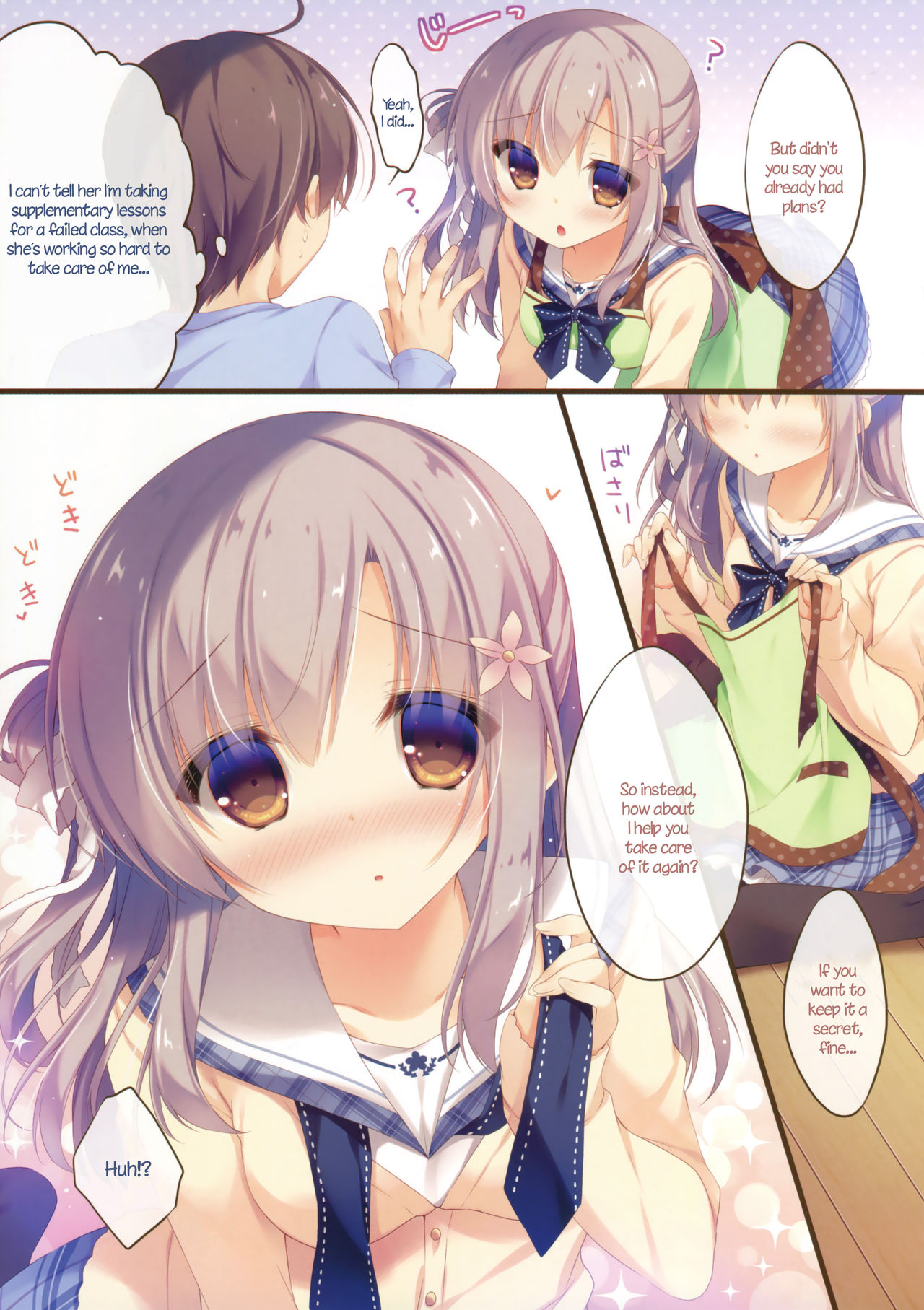 Onii-chan Osewa wa Watashi ni Makasete ne 2 page 6 full