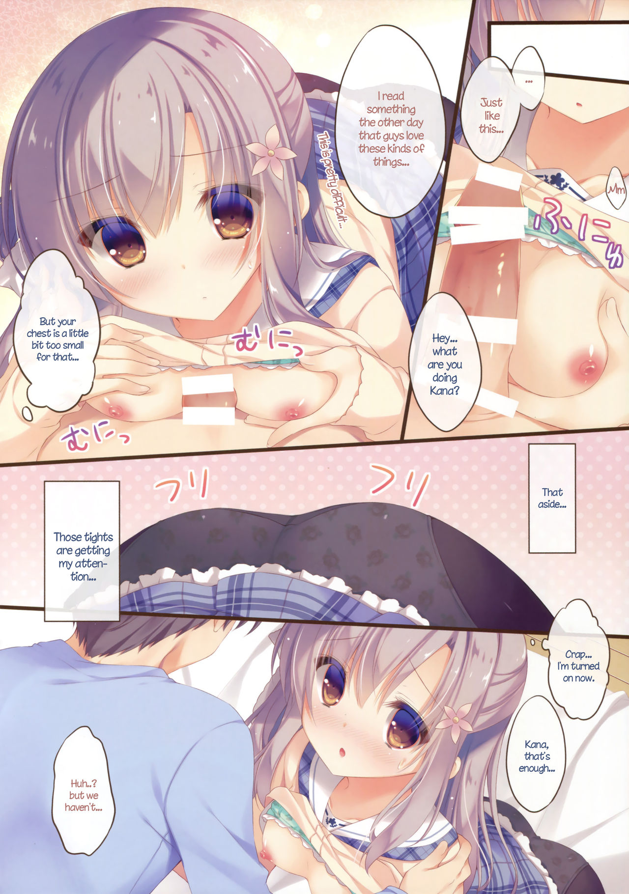 Onii-chan Osewa wa Watashi ni Makasete ne 2 page 7 full