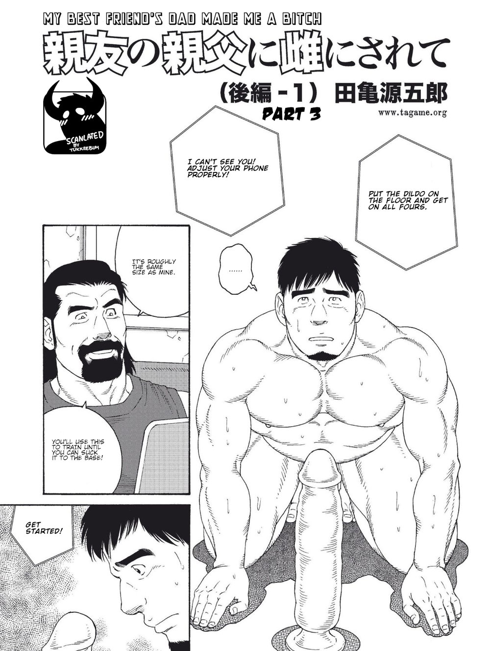 Dachi no Oyaji ni Mesu ni Sarete Kouhen-1 | My Best Friend's Dad Made Me a Bitch Ch.3 page 1 full