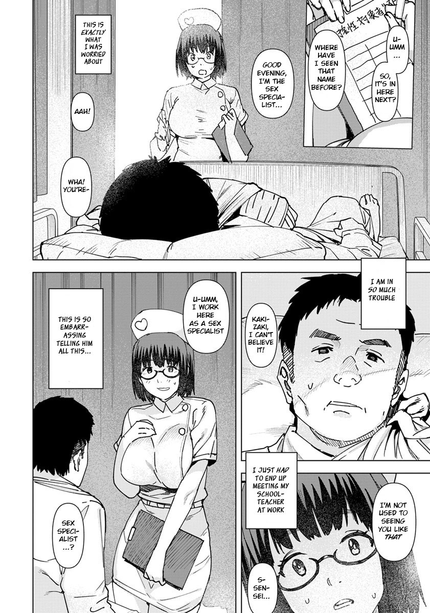Seishori Care Tokubetsu Iryou Sougou Service JK Nurse Kakizaki Fumika page 10 full
