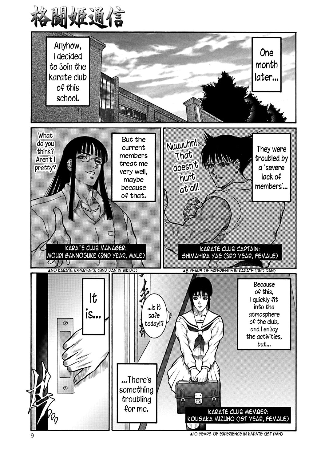 Moujuu Chuui Gen page 8 full