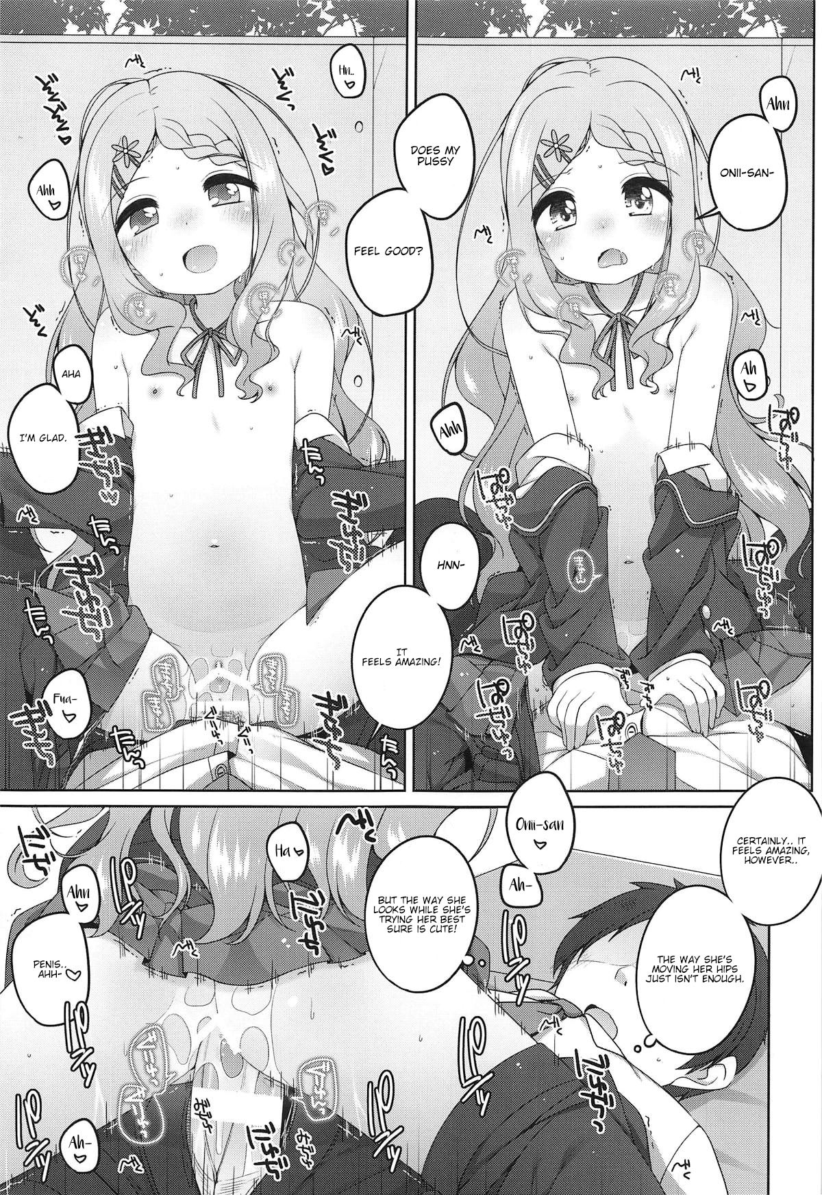 Kokona-chan Kawaii. page 10 full