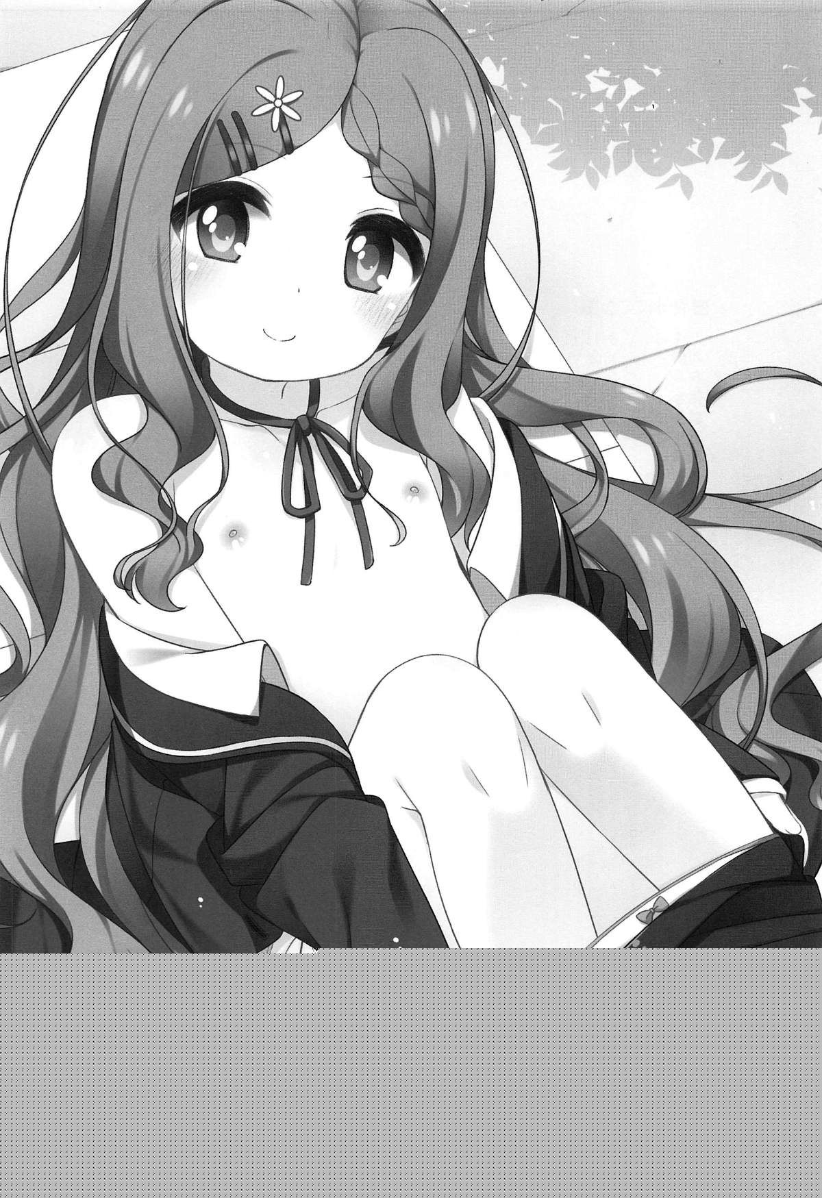 Kokona-chan Kawaii. page 2 full