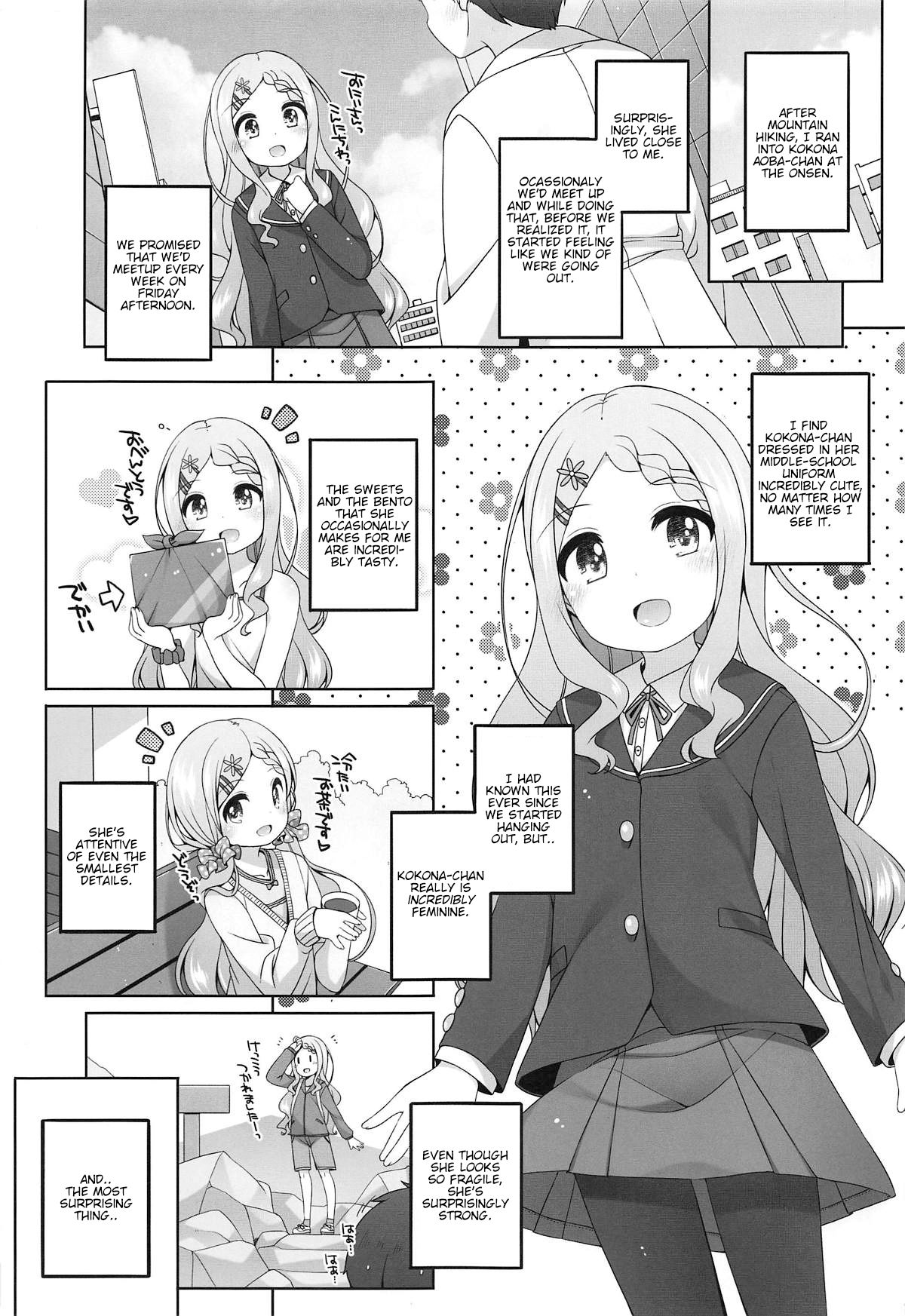 Kokona-chan Kawaii. page 4 full
