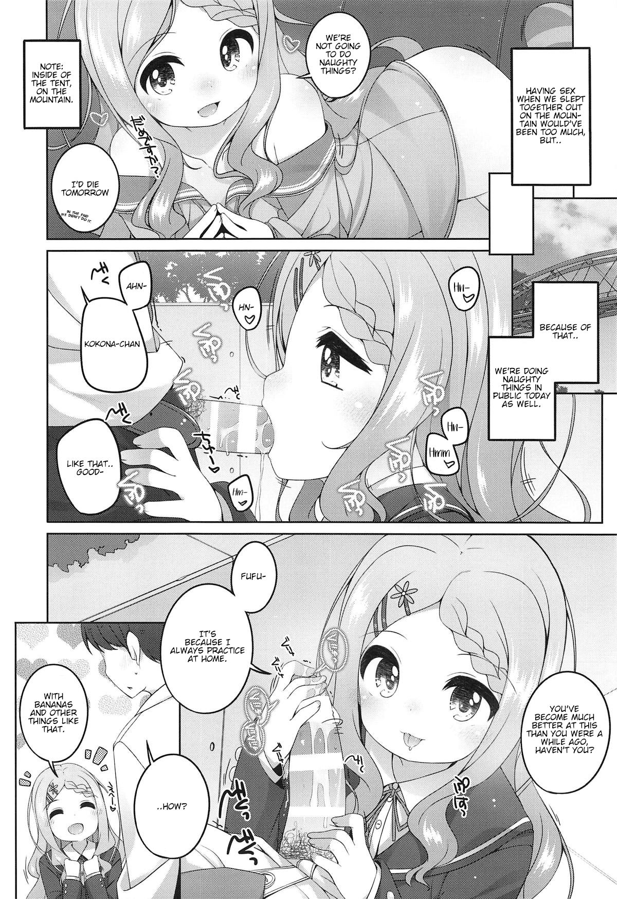 Kokona-chan Kawaii. page 7 full