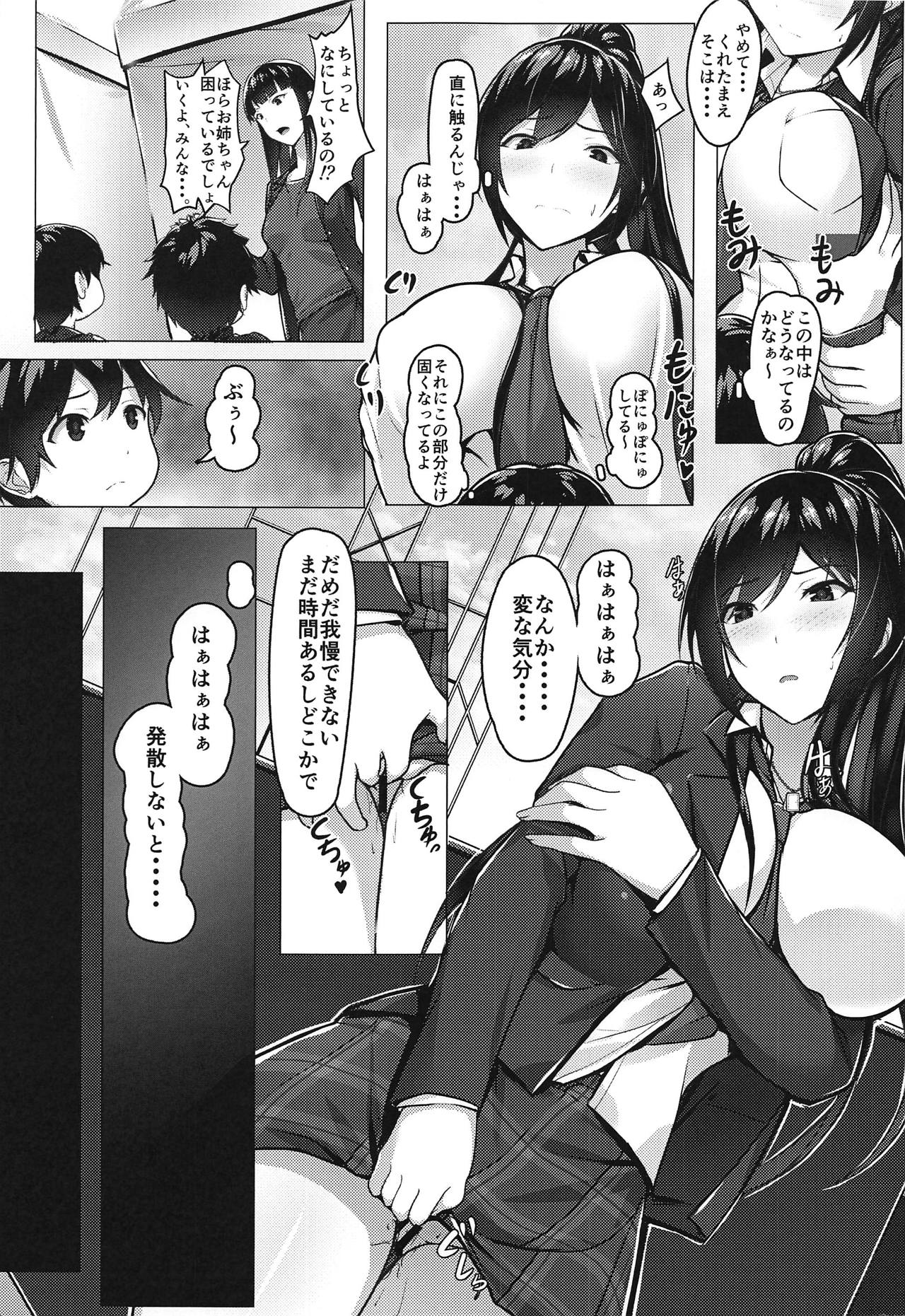Dansei-ppoi Tachifurumai no Idol to Ecchi na Koto ga Shite Mitai Shota-tachi ~Shirase Sakuya~ page 4 full