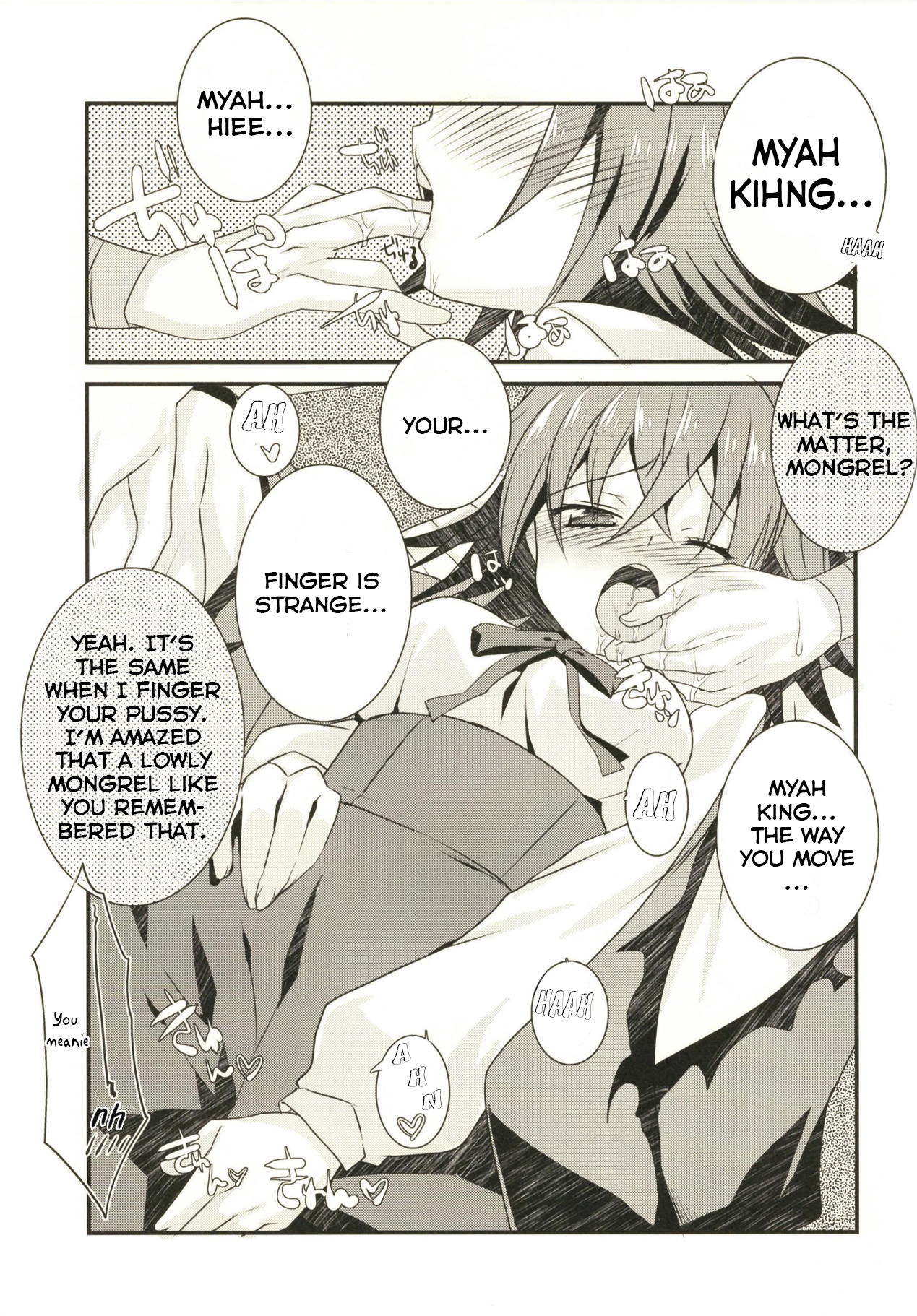 Kenou-sama no Shigotochuu ni Kamatte Moraou to Shitara Icha Love Sukebe Sareta Hon. | Having Loving Sex with Sage-King When I Asked Him to Pamper Me While He Was Working page 6 full
