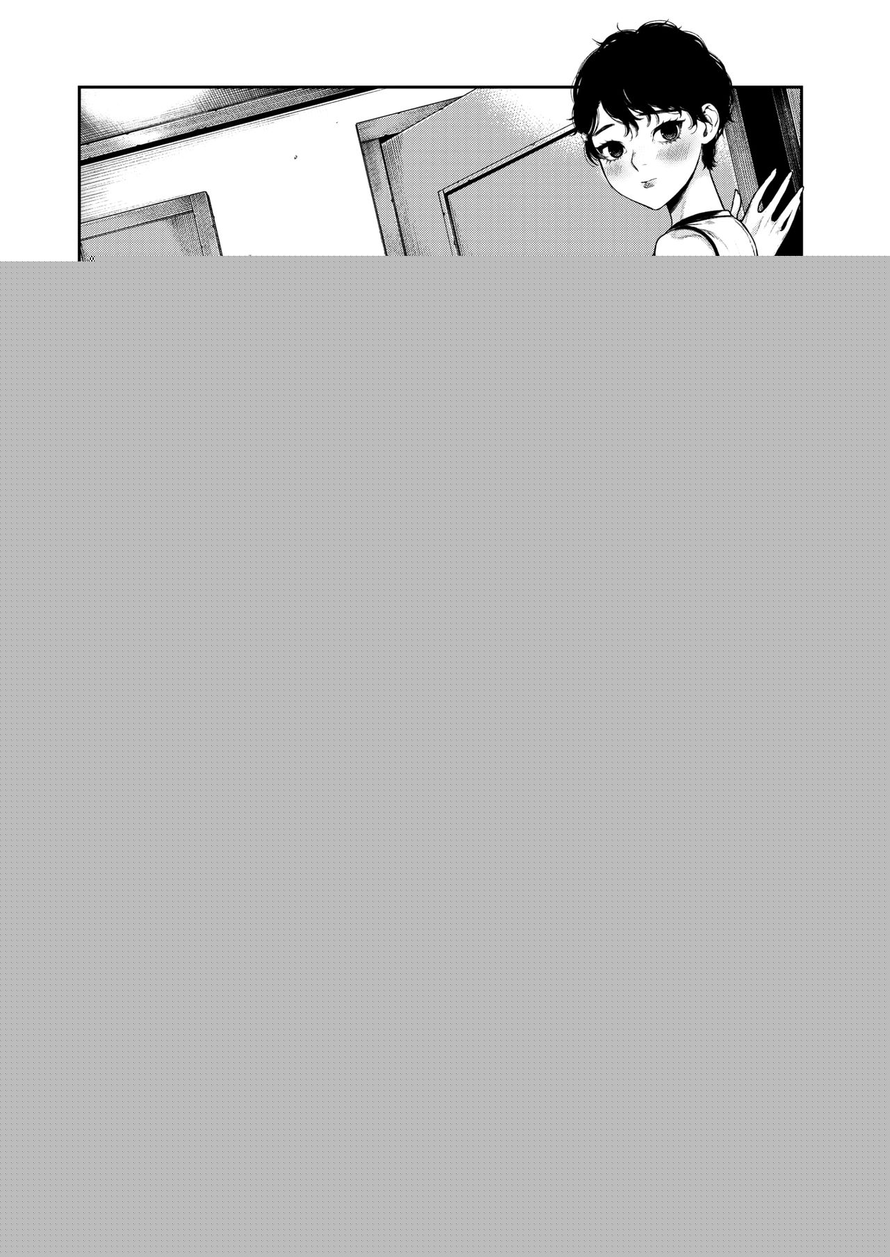 Horetara Make | You Love, You Lose. page 8 full