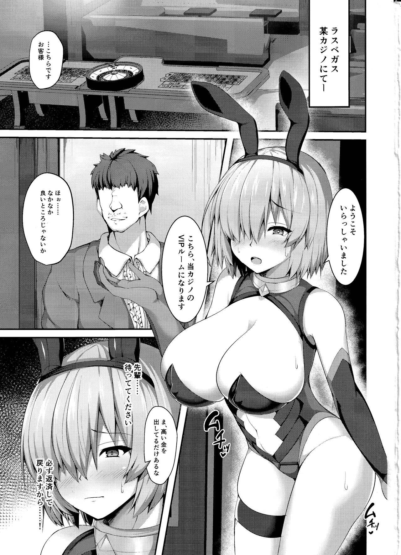 Sex Hensai Ura Casino Mash Kyrielight page 2 full