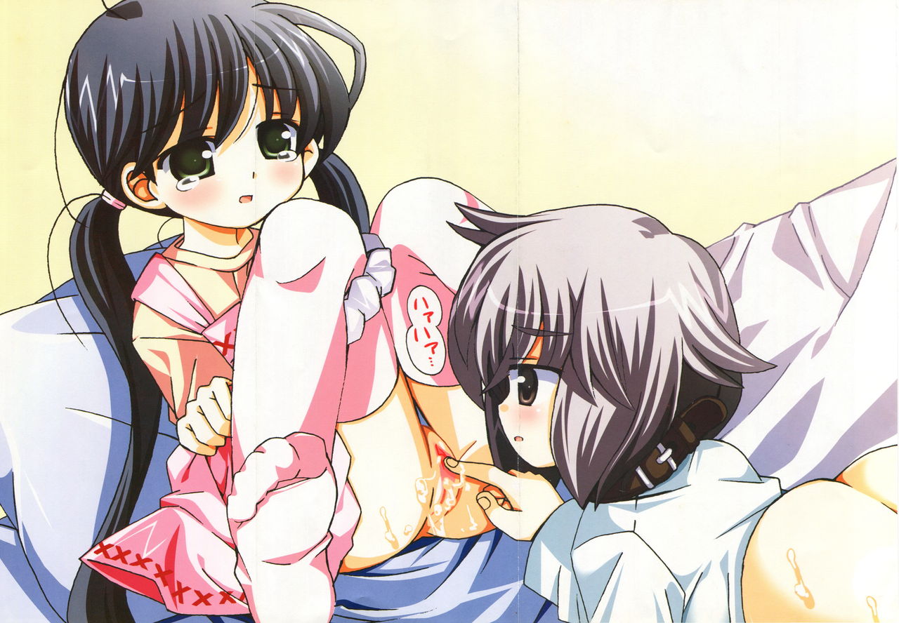 Karyou Gakuen e Youkoso - Welcome to Karyou Gakuen page 2 full