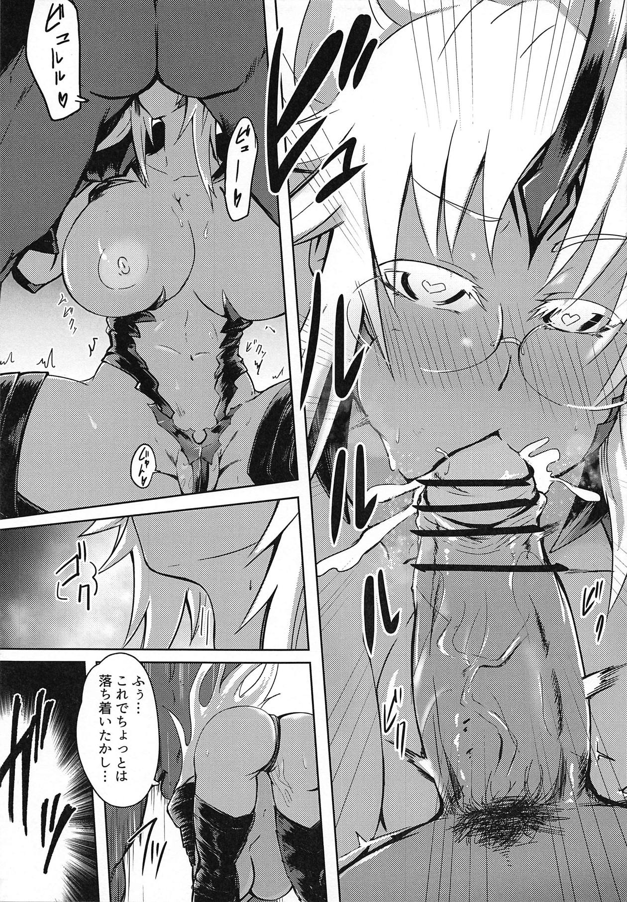 Nonko vs Kogarashi page 10 full