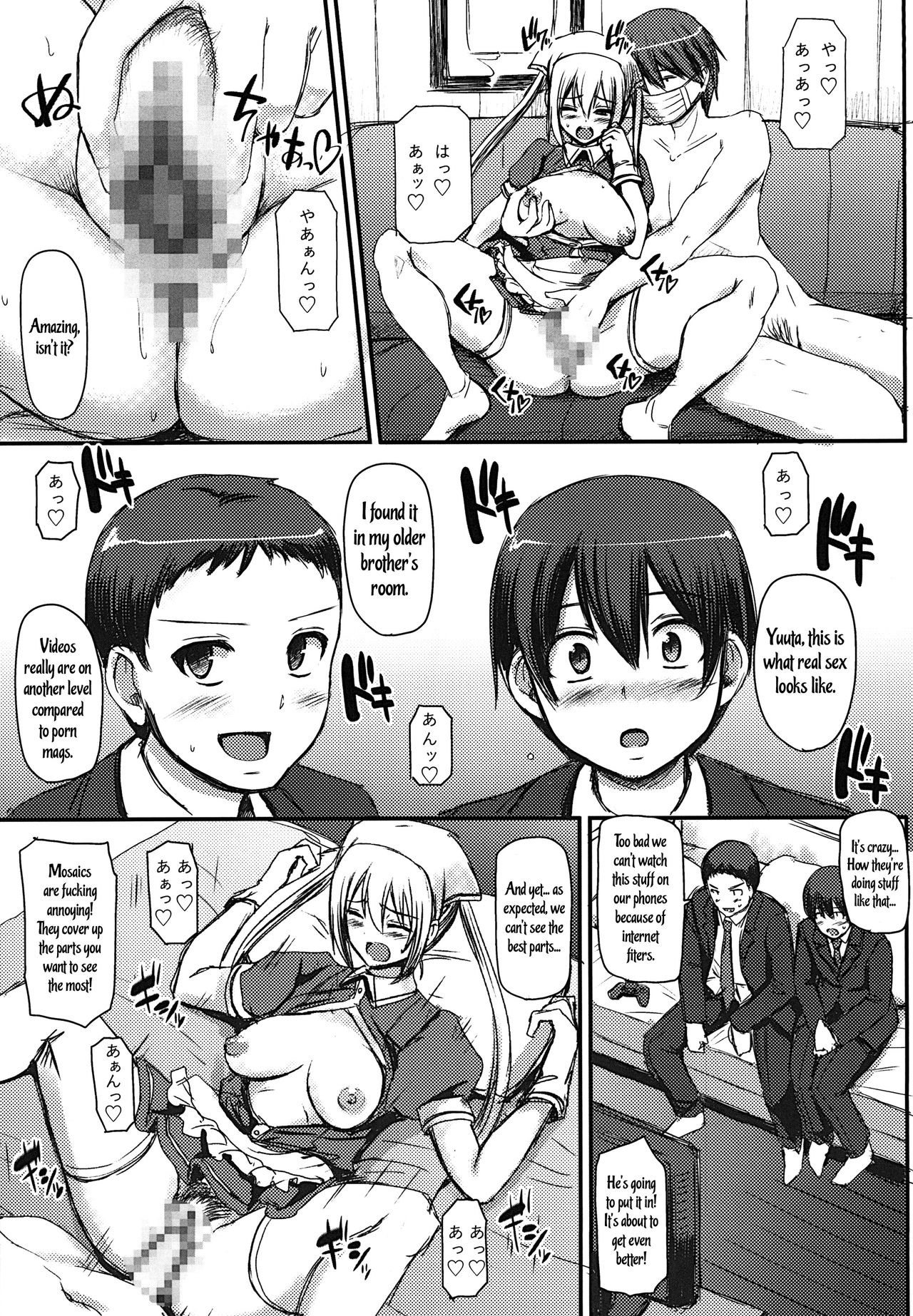 Maid no Oshigoto. | Maid's Work. page 2 full