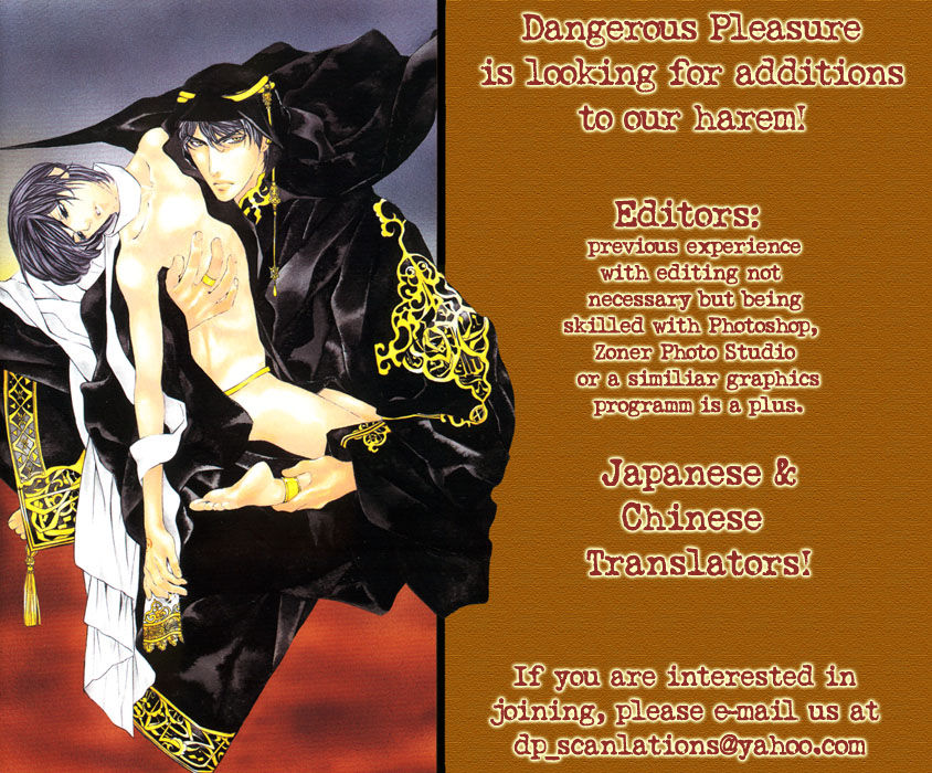 Rainy Rose page 1 full