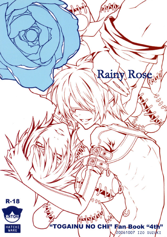 Rainy Rose page 4 full