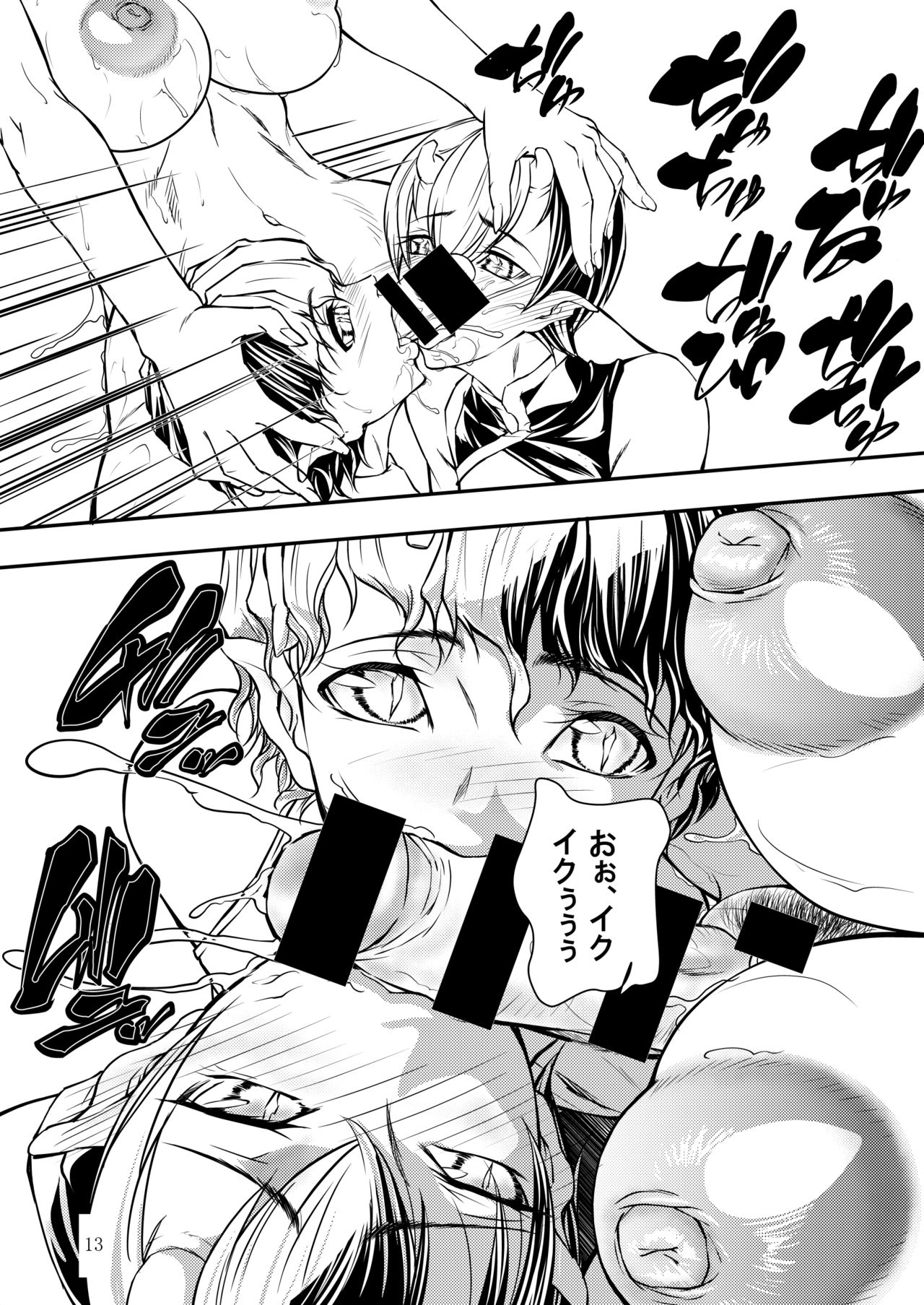 Tri mostri page 10 full