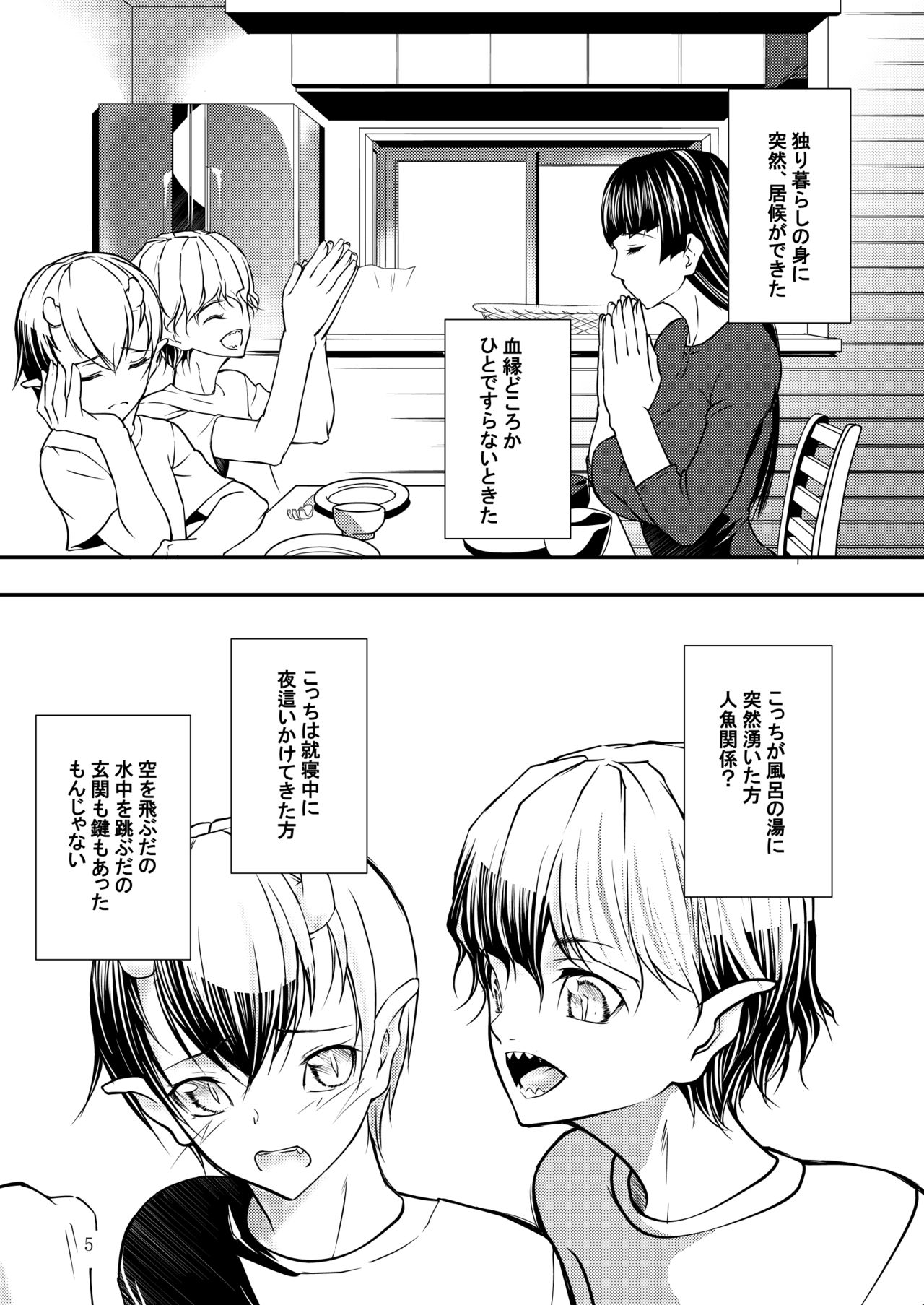 Tri mostri page 2 full