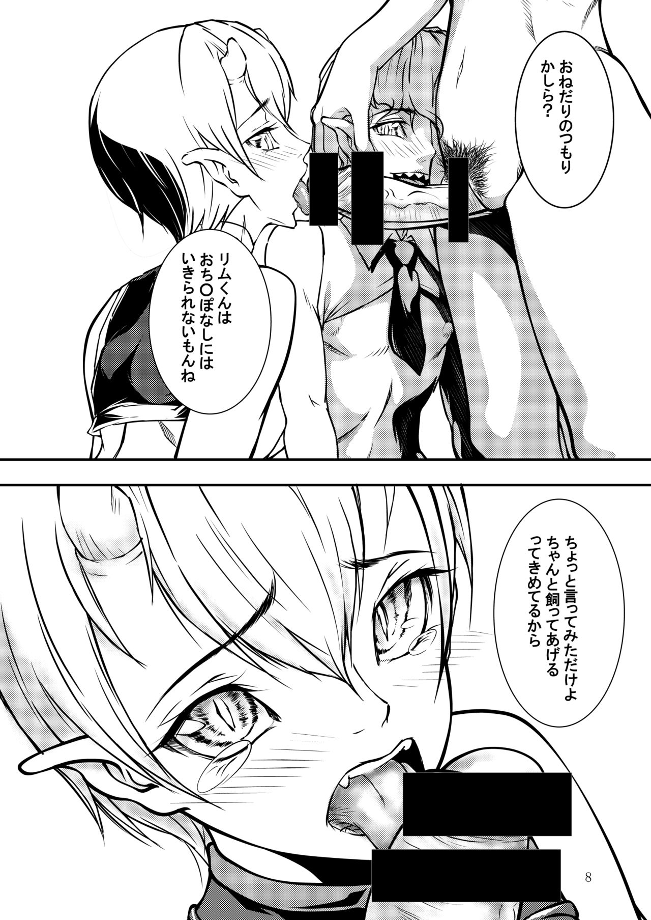 Tri mostri page 5 full