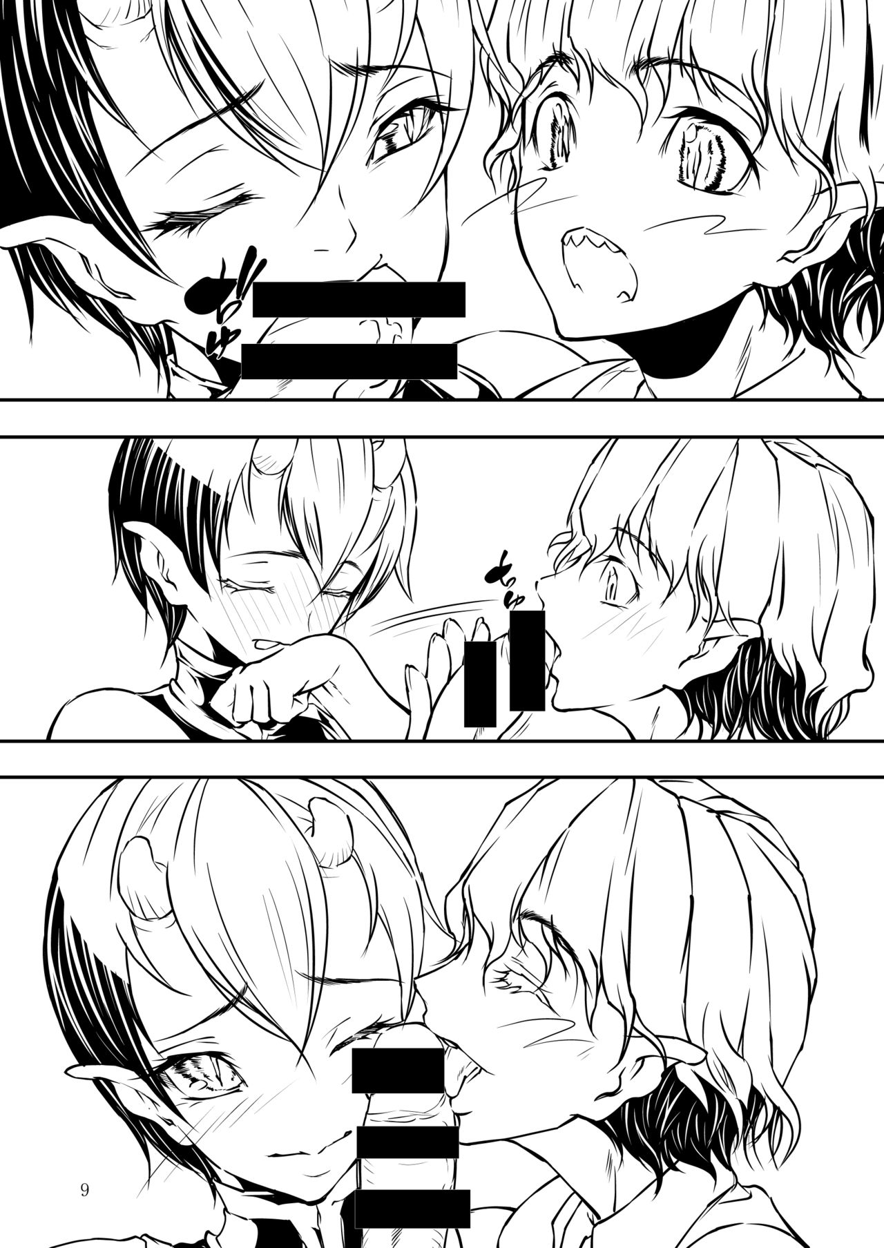 Tri mostri page 6 full