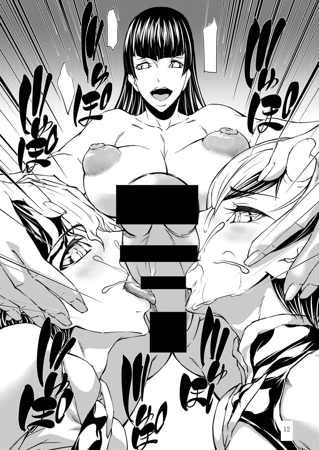 Tri mostri page 9 full